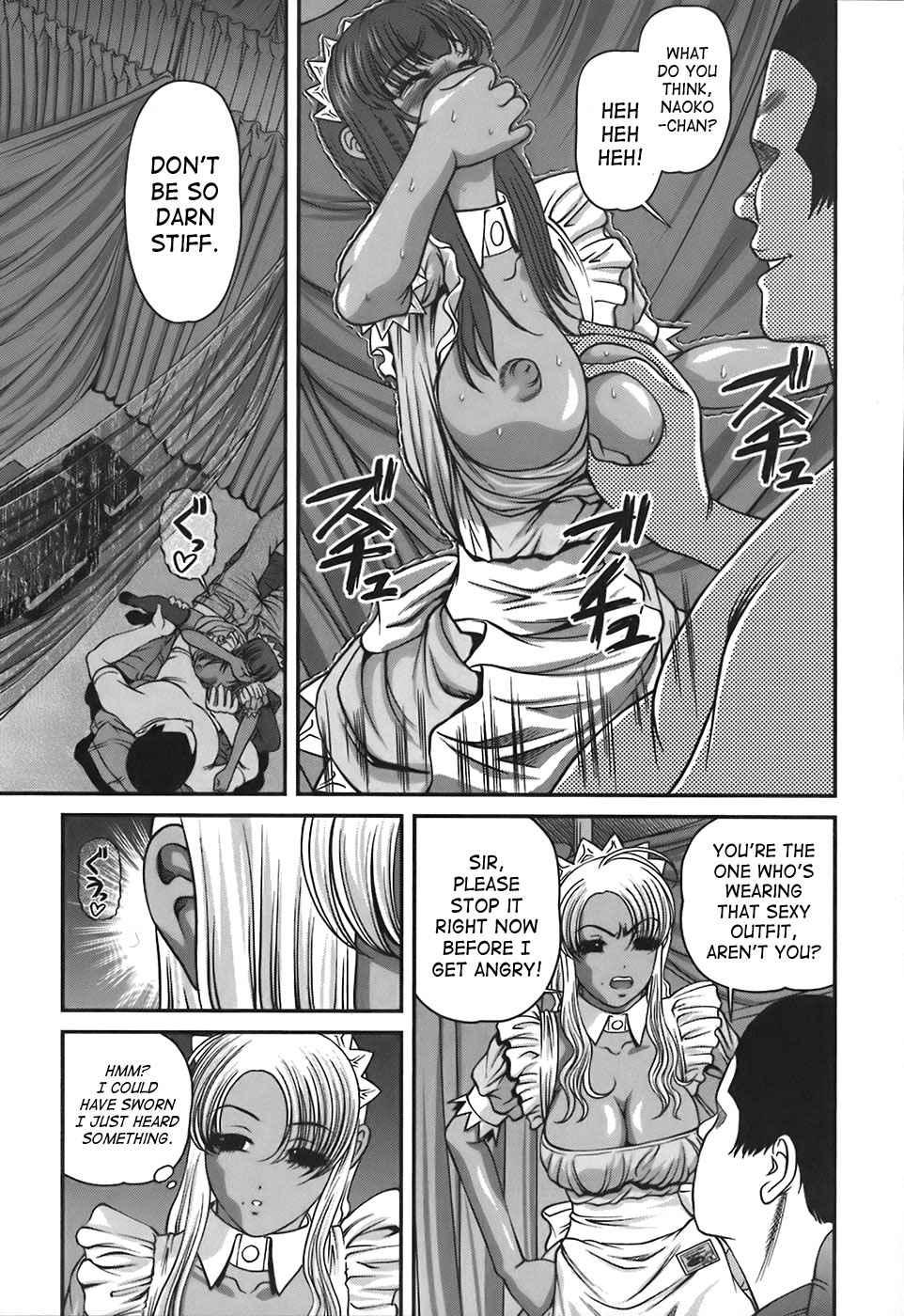 Bakuetsu No Toriko Ingokushi 1