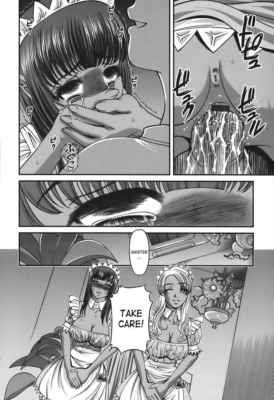 Bakuetsu No Toriko Ingokushi 1