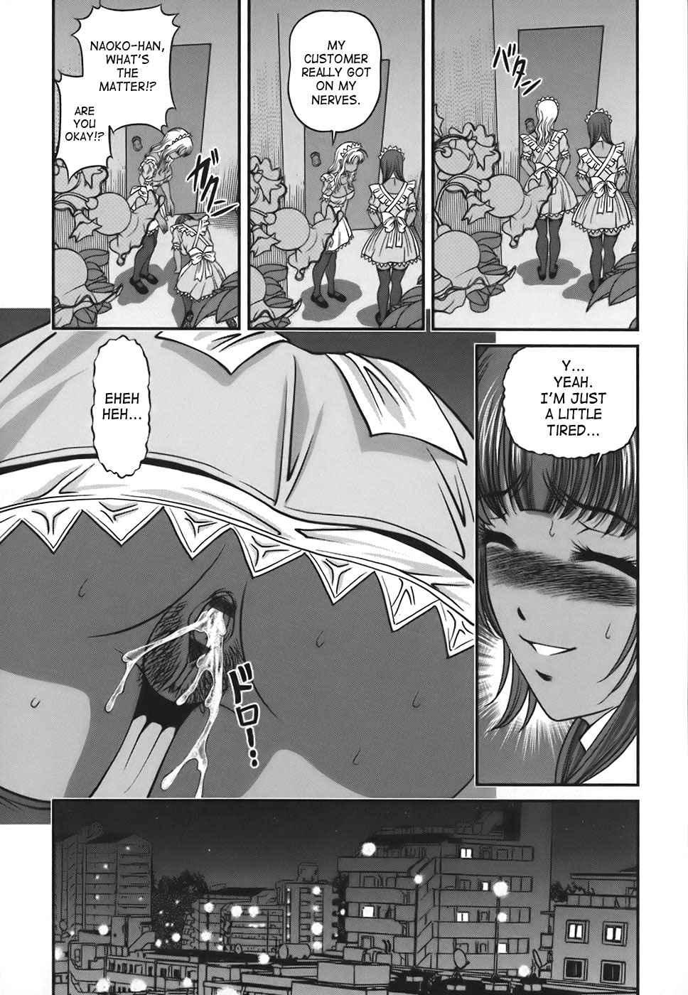 Bakuetsu No Toriko Ingokushi 1