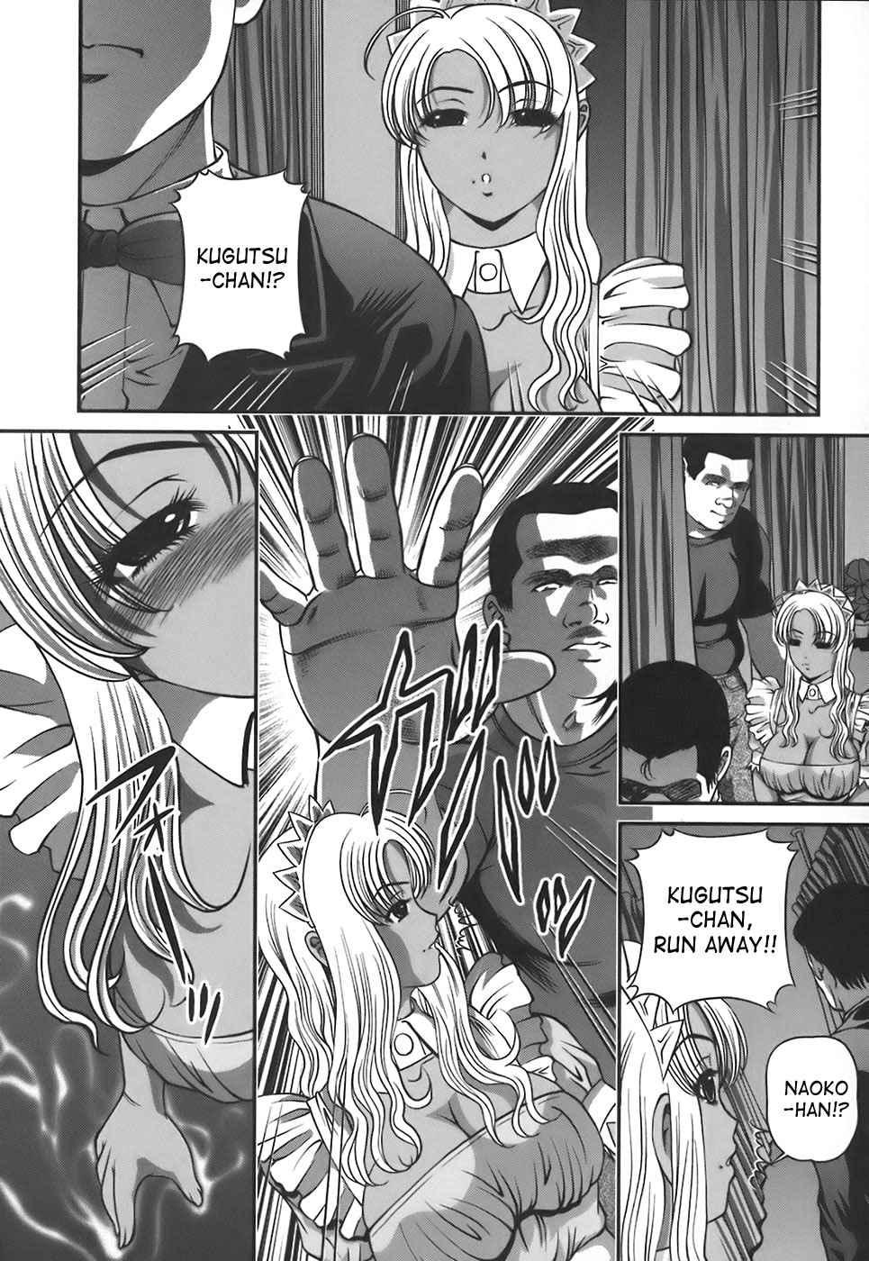 Bakuetsu No Toriko Ingokushi 1