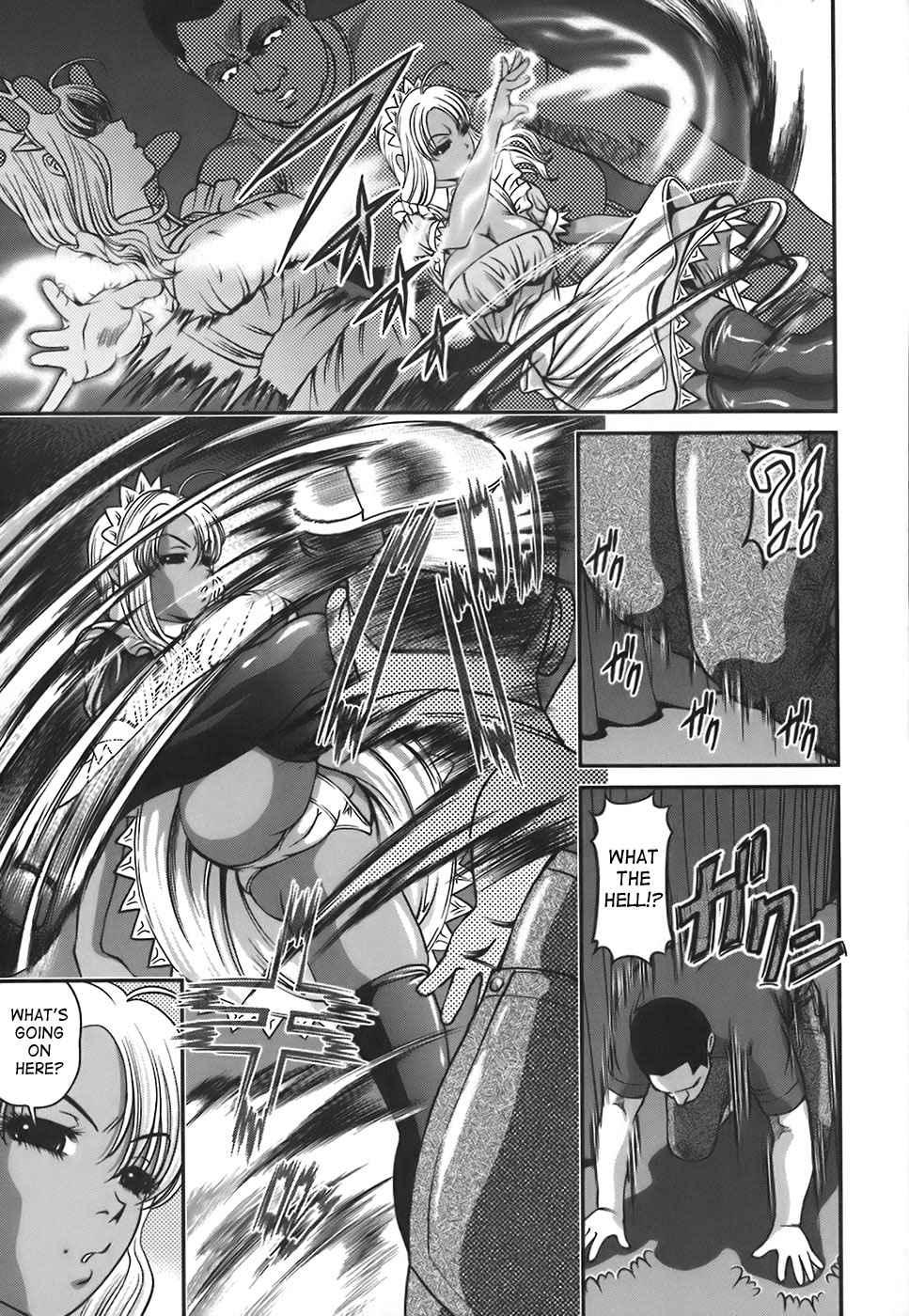 Bakuetsu No Toriko Ingokushi 1