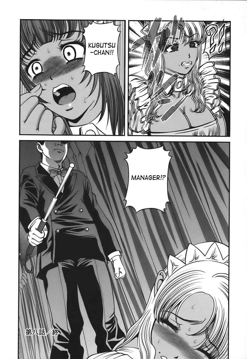 Bakuetsu No Toriko Ingokushi 1