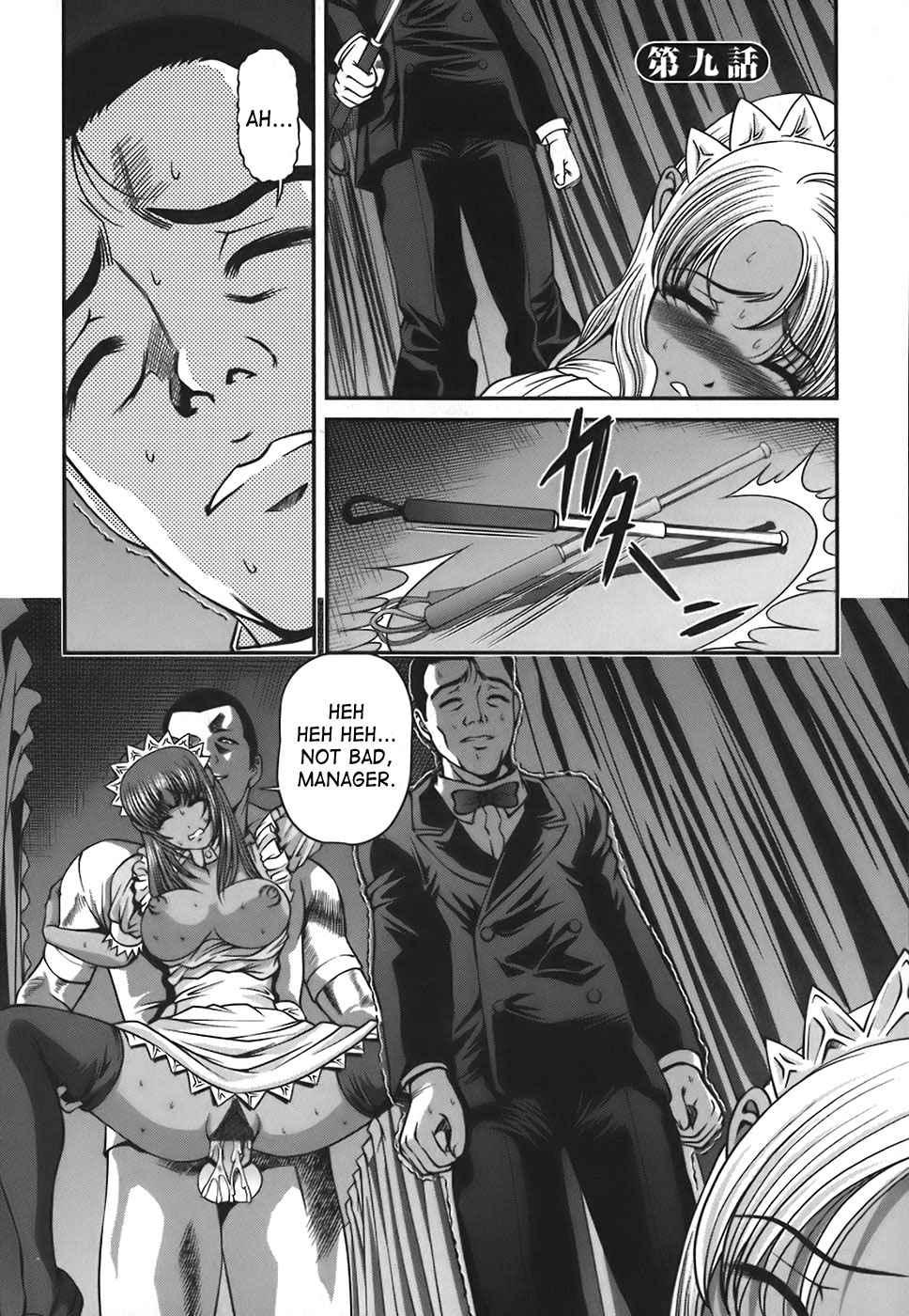 Bakuetsu No Toriko Ingokushi 1