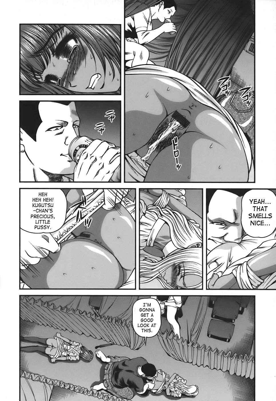 Bakuetsu No Toriko Ingokushi 1