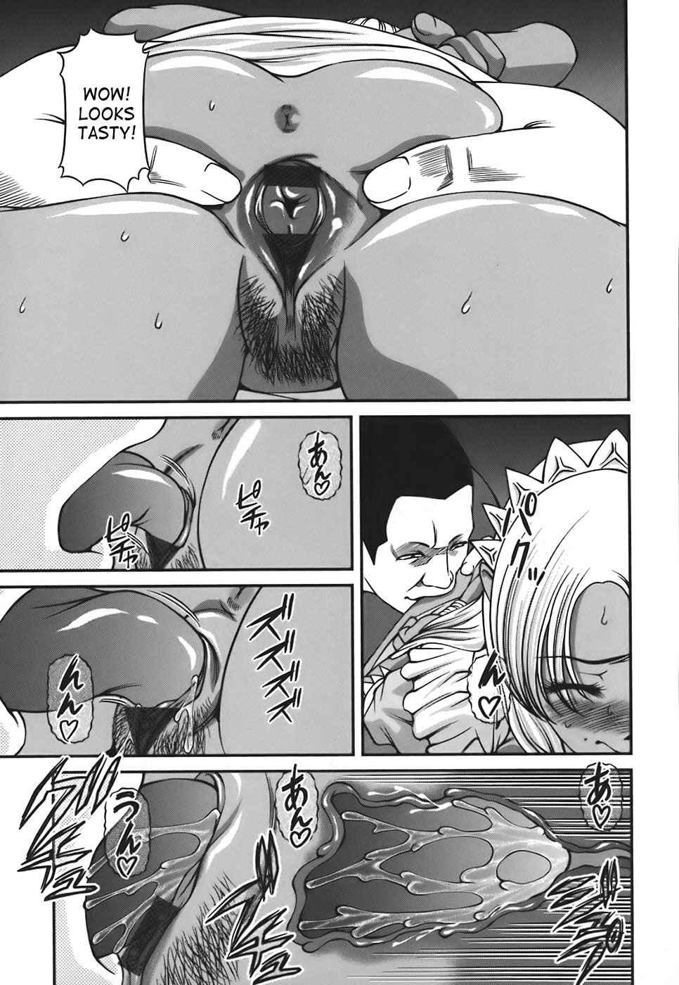 Bakuetsu No Toriko Ingokushi 1
