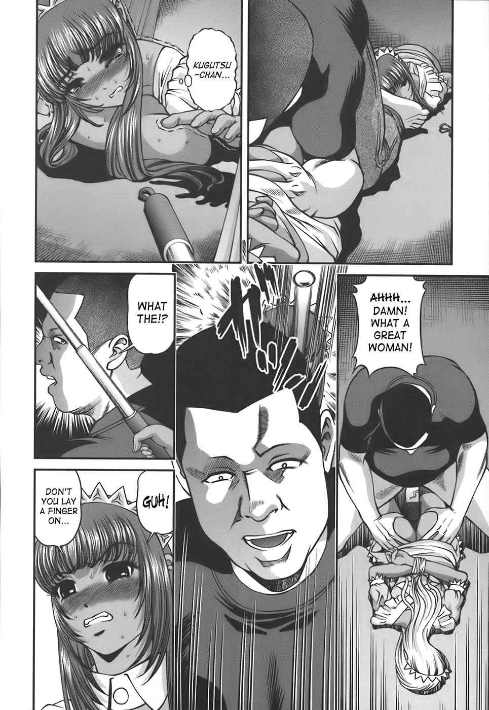 Bakuetsu No Toriko Ingokushi 1