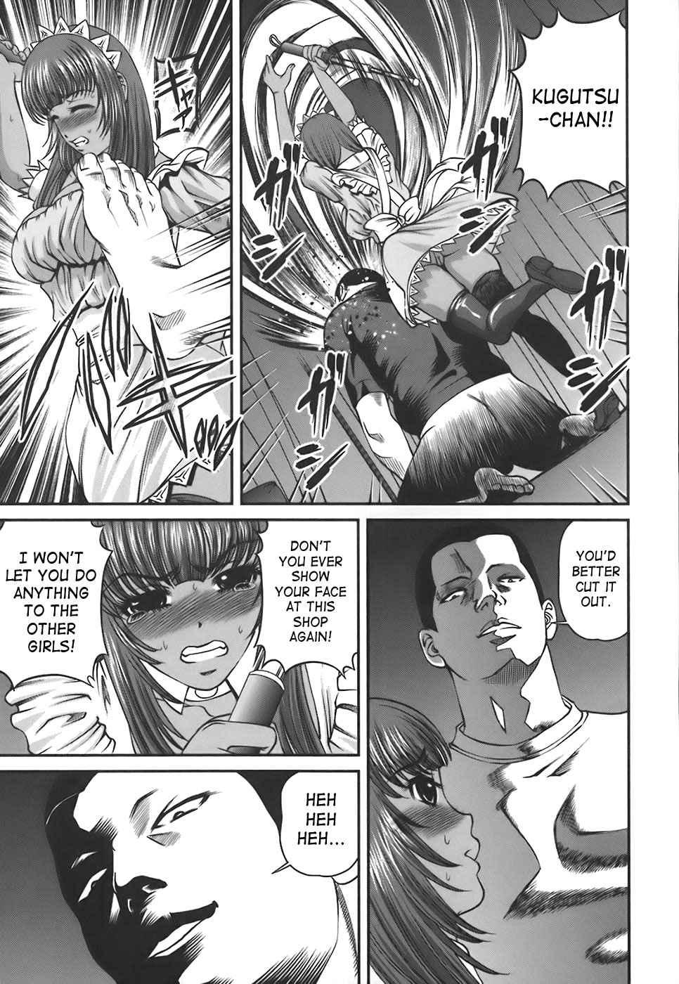 Bakuetsu No Toriko Ingokushi 1