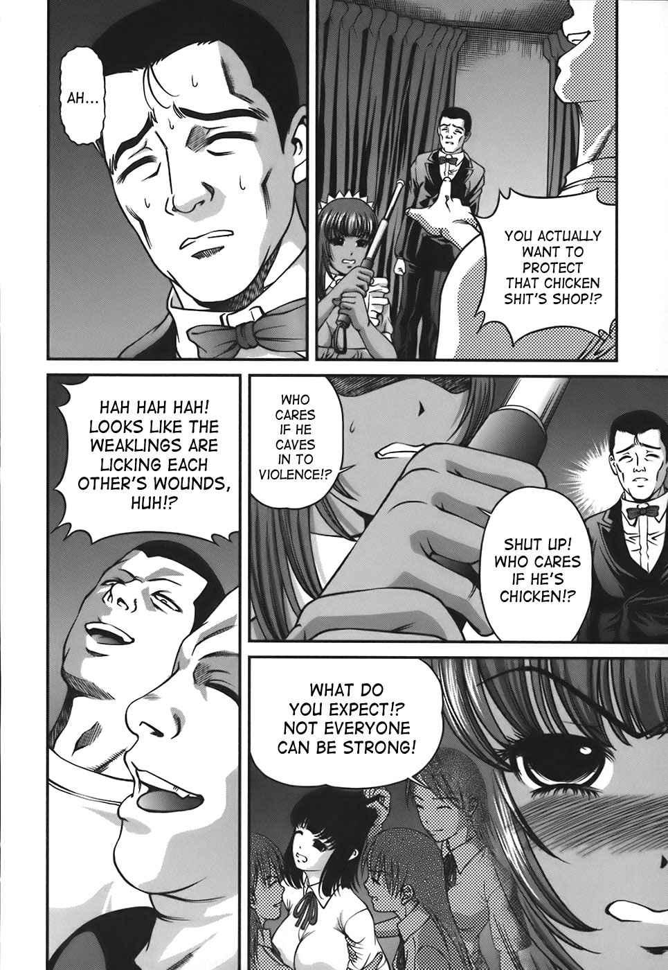 Bakuetsu No Toriko Ingokushi 1