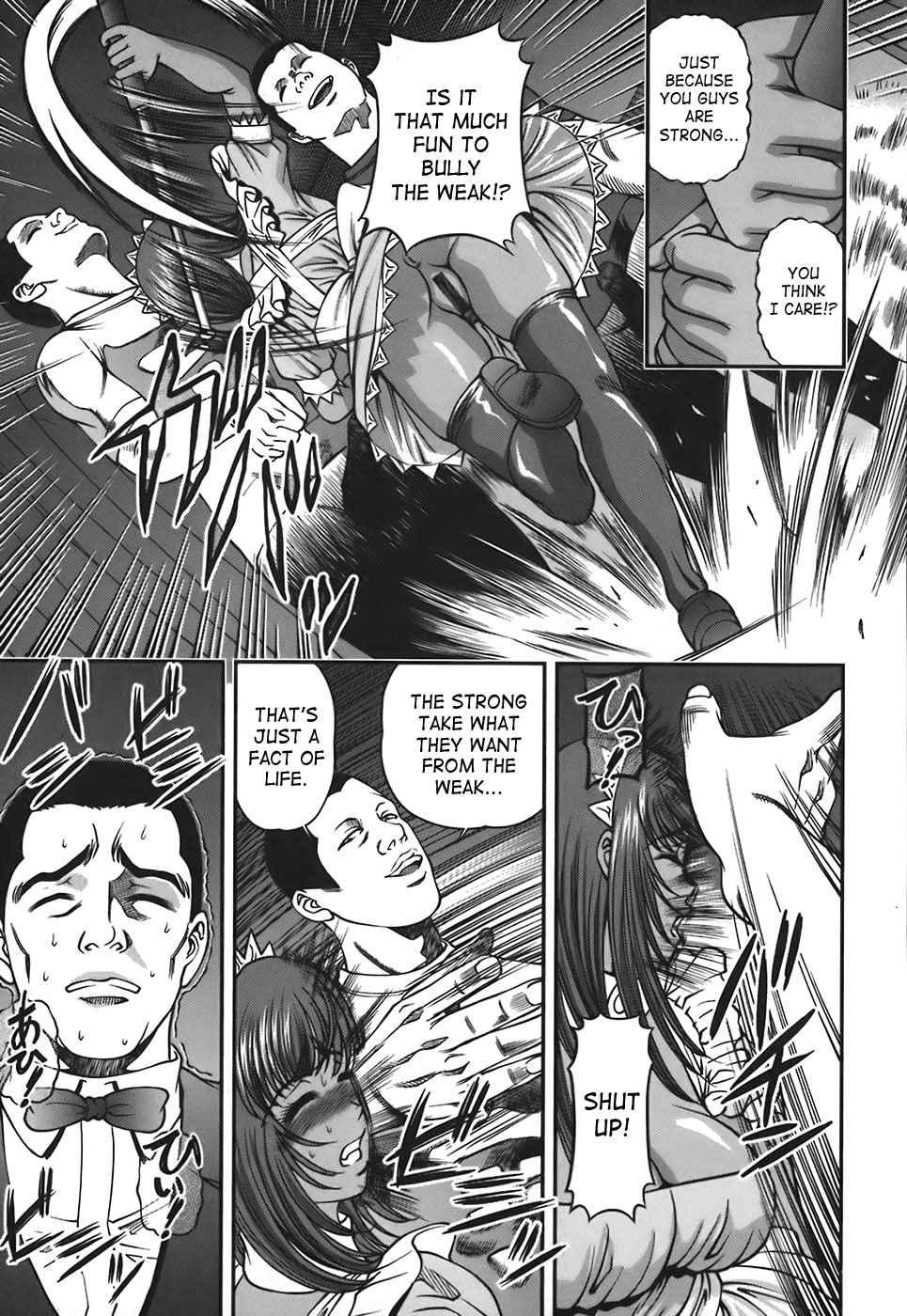 Bakuetsu No Toriko Ingokushi 1