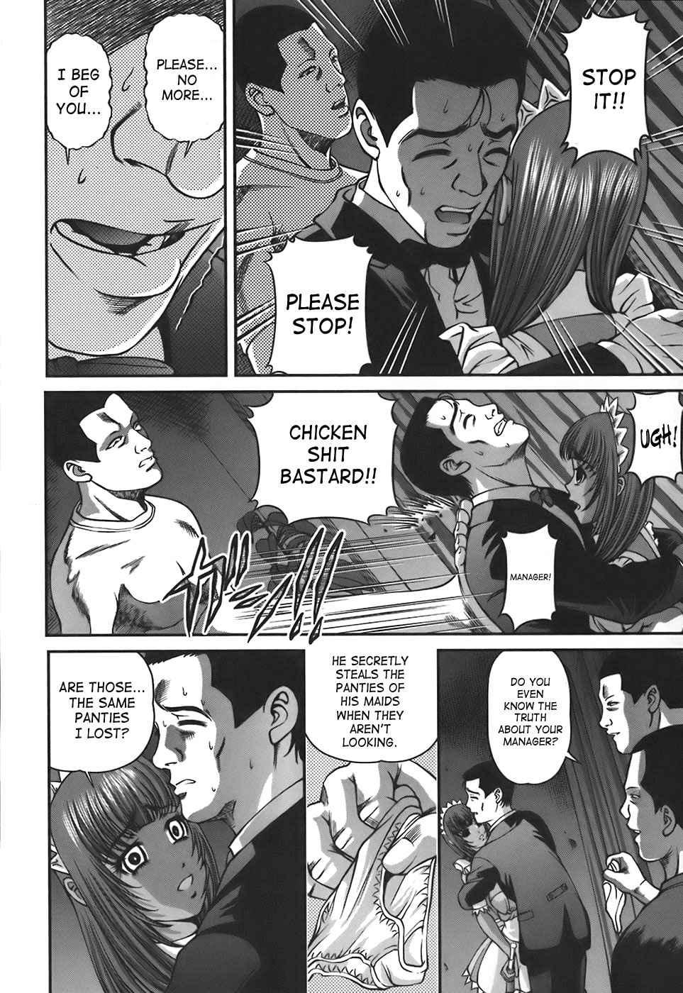 Bakuetsu No Toriko Ingokushi 1