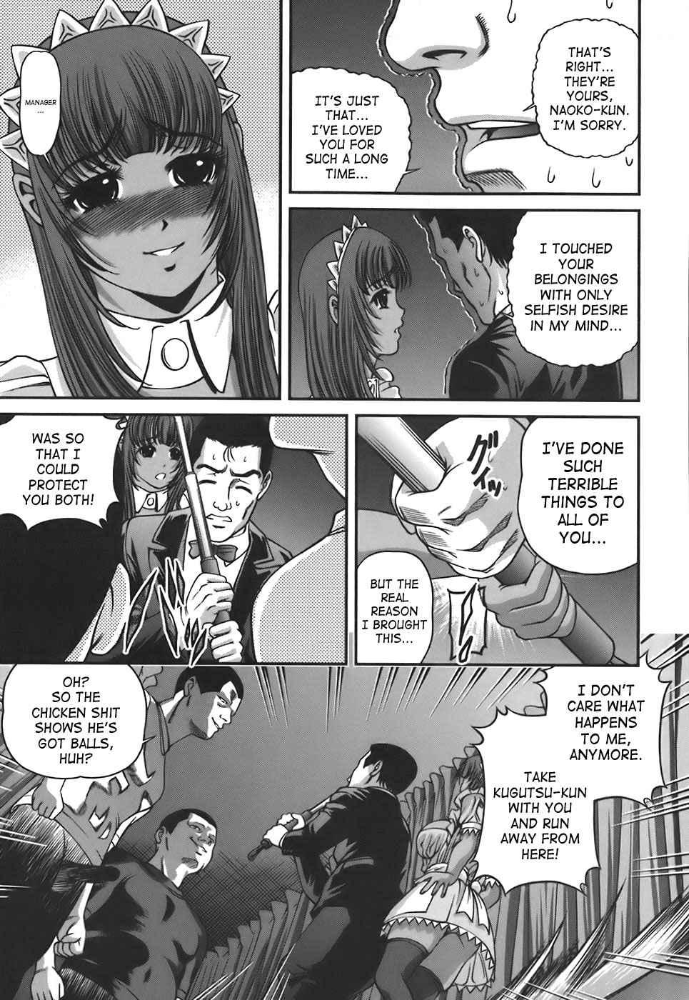 Bakuetsu No Toriko Ingokushi 1