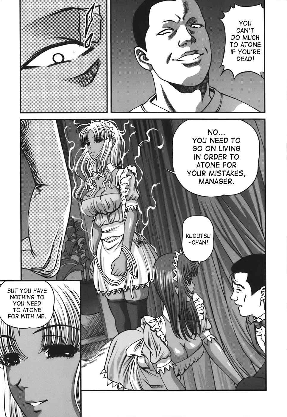 Bakuetsu No Toriko Ingokushi 1