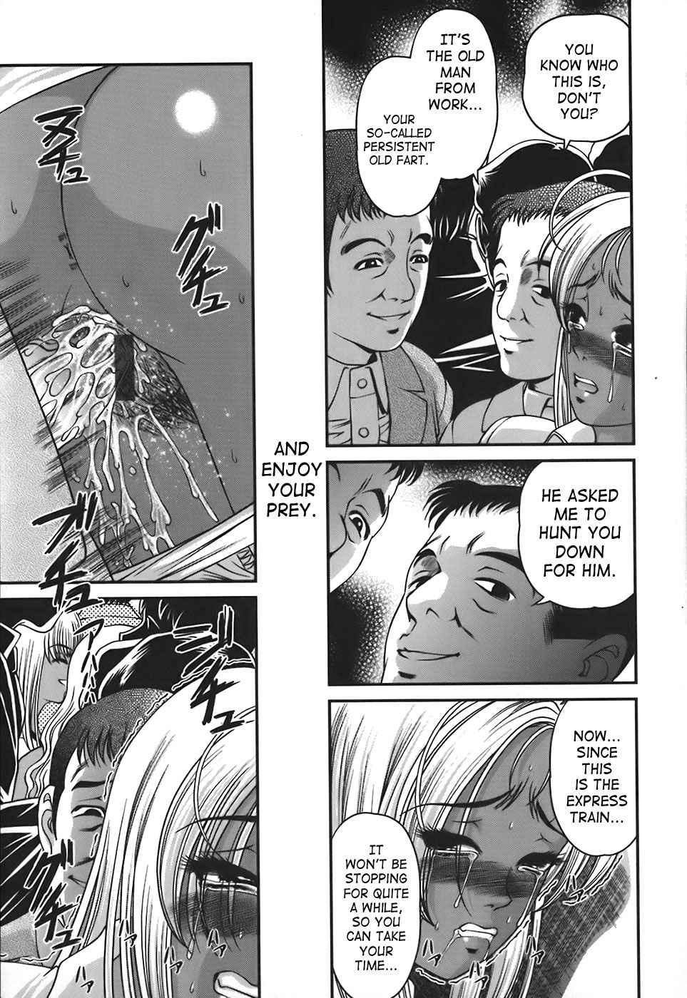 Bakuetsu No Toriko Ingokushi 1