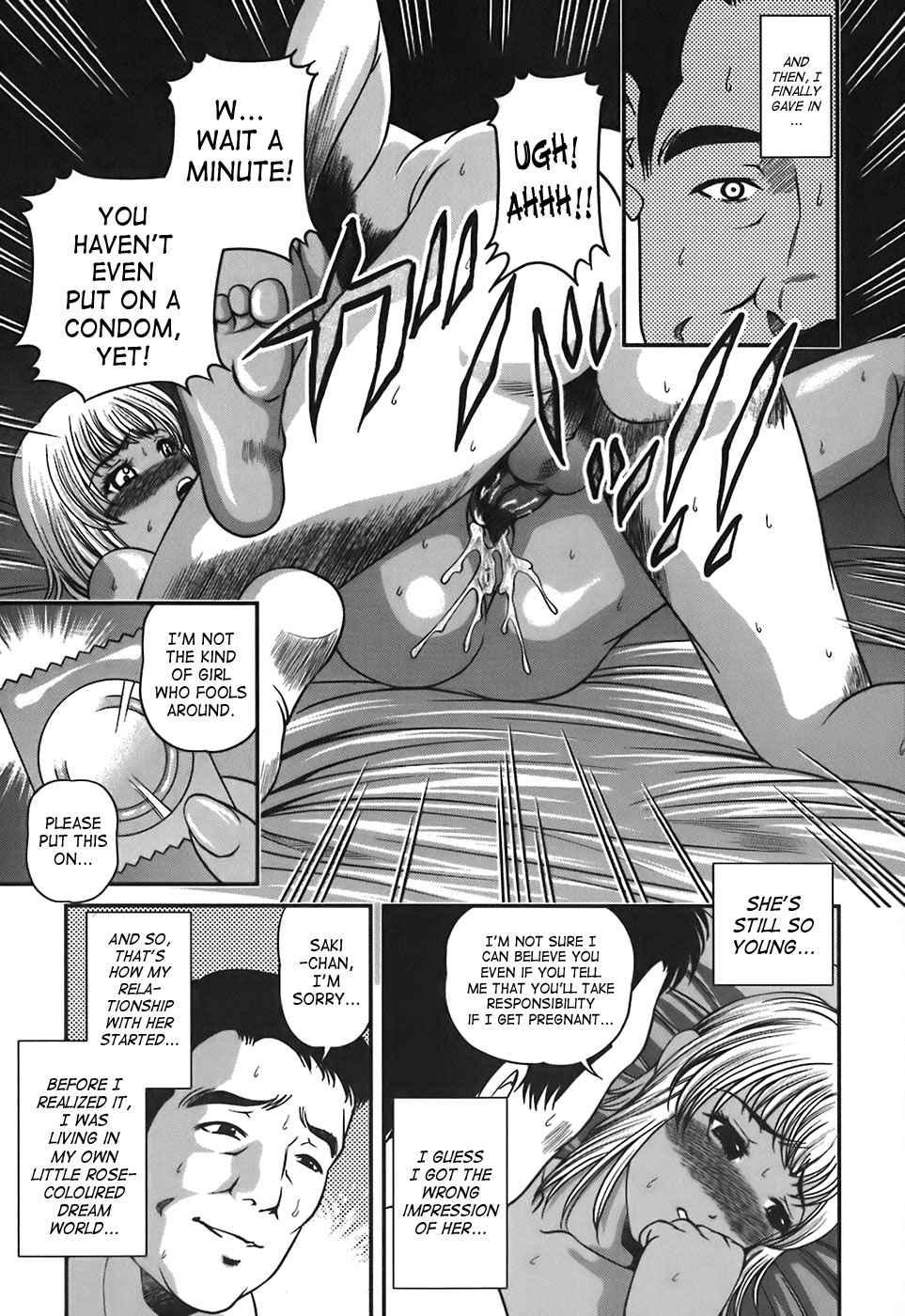 Bakuetsu No Toriko Ingokushi 1