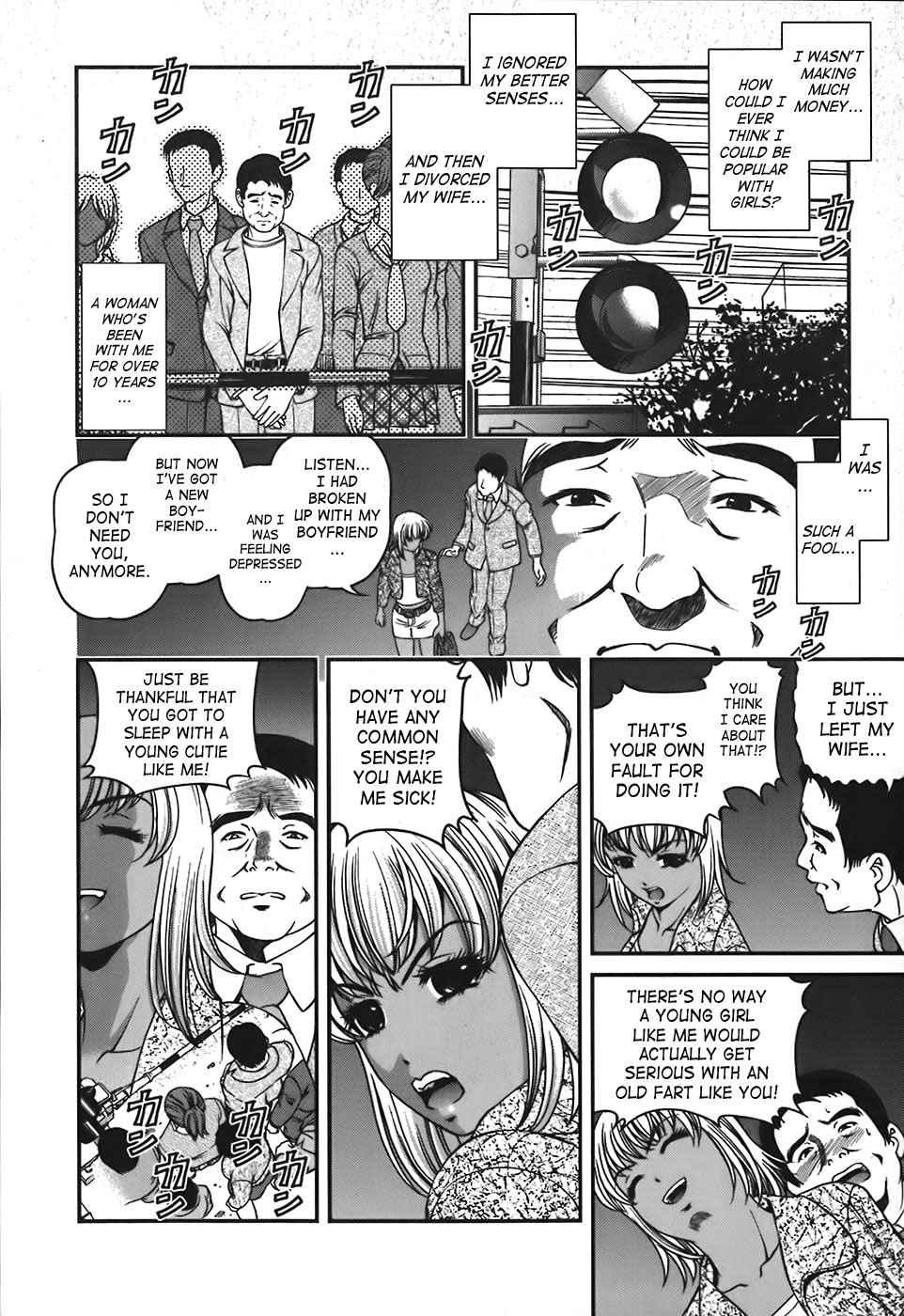 Bakuetsu No Toriko Ingokushi 1