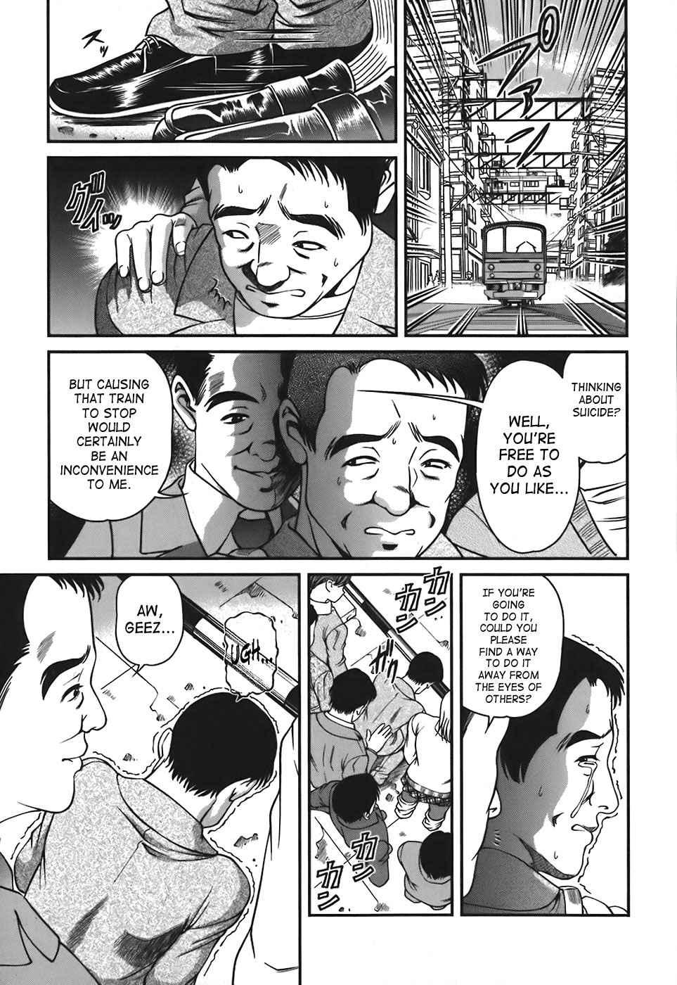 Bakuetsu No Toriko Ingokushi 1