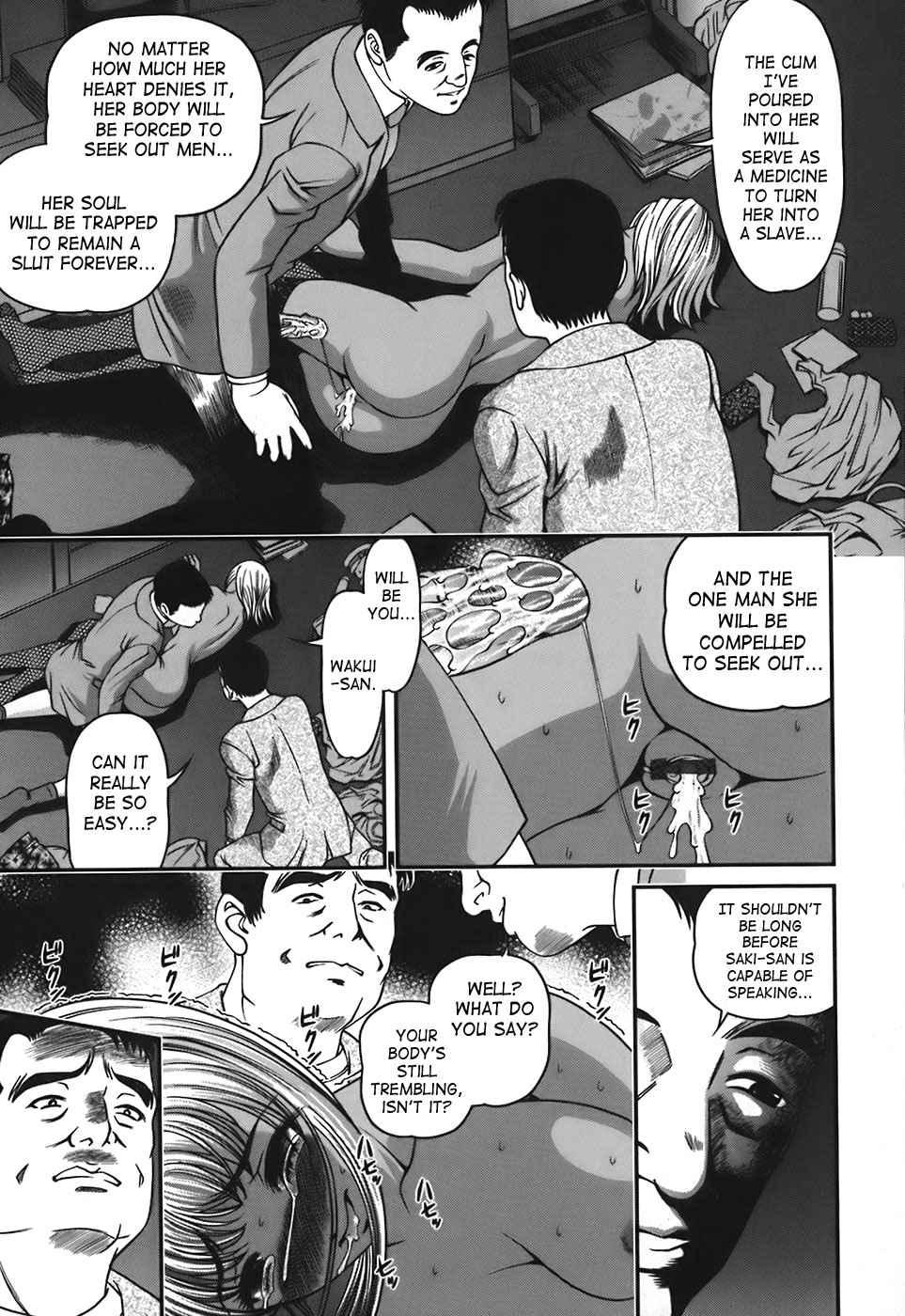 Bakuetsu No Toriko Ingokushi 1