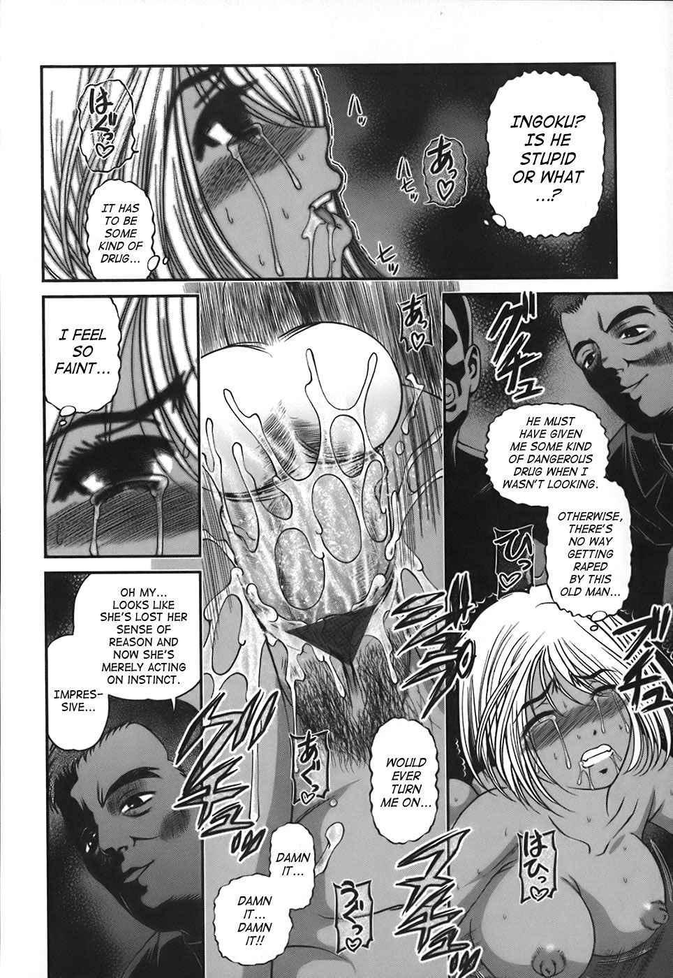 Bakuetsu No Toriko Ingokushi 1