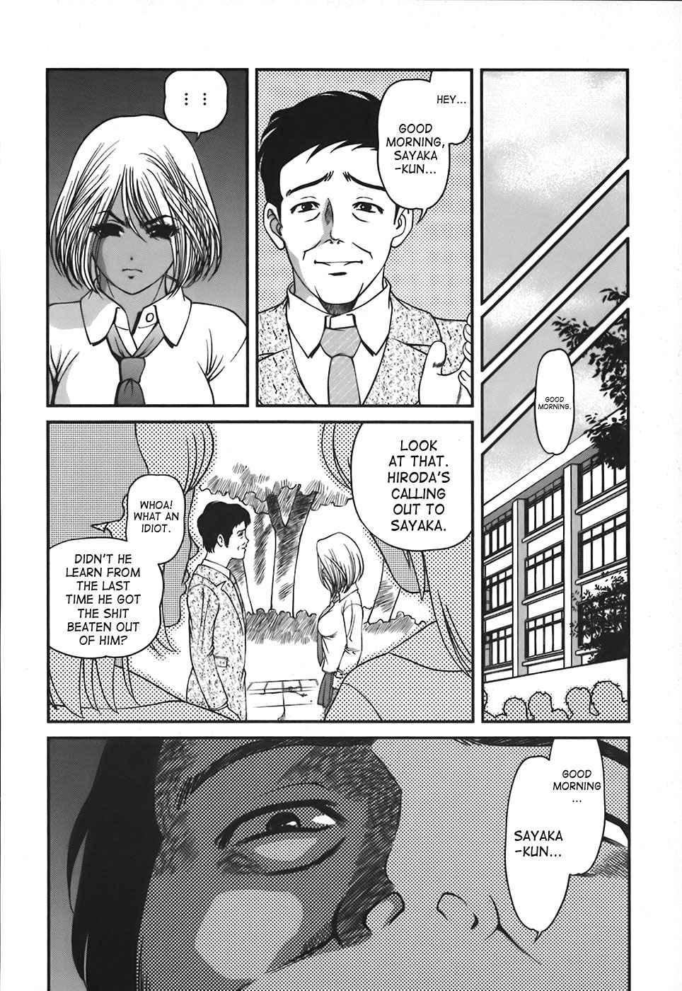 Bakuetsu No Toriko Ingokushi 1