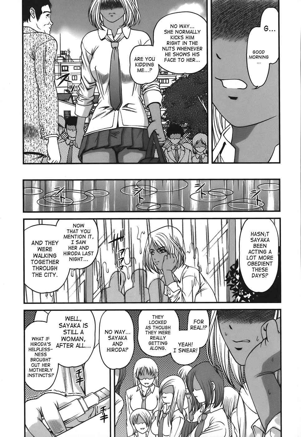 Bakuetsu No Toriko Ingokushi 1