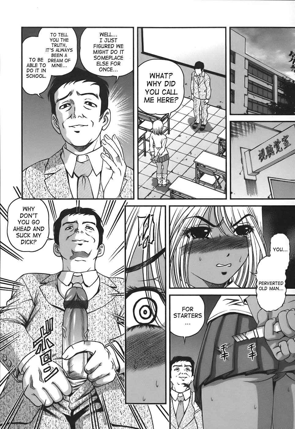 Bakuetsu No Toriko Ingokushi 1