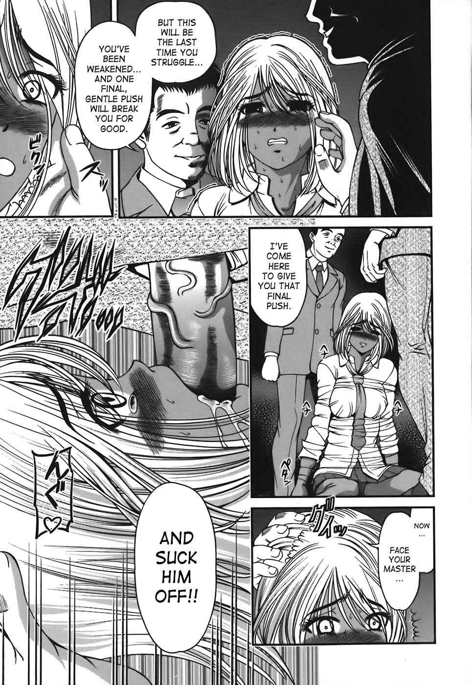 Bakuetsu No Toriko Ingokushi 1