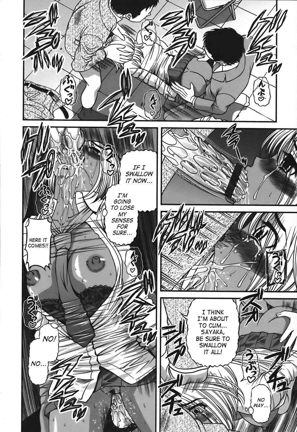 Bakuetsu No Toriko Ingokushi 1