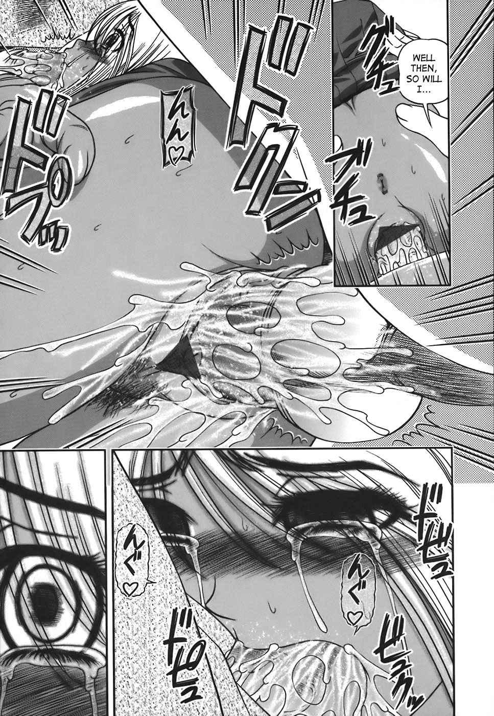 Bakuetsu No Toriko Ingokushi 1