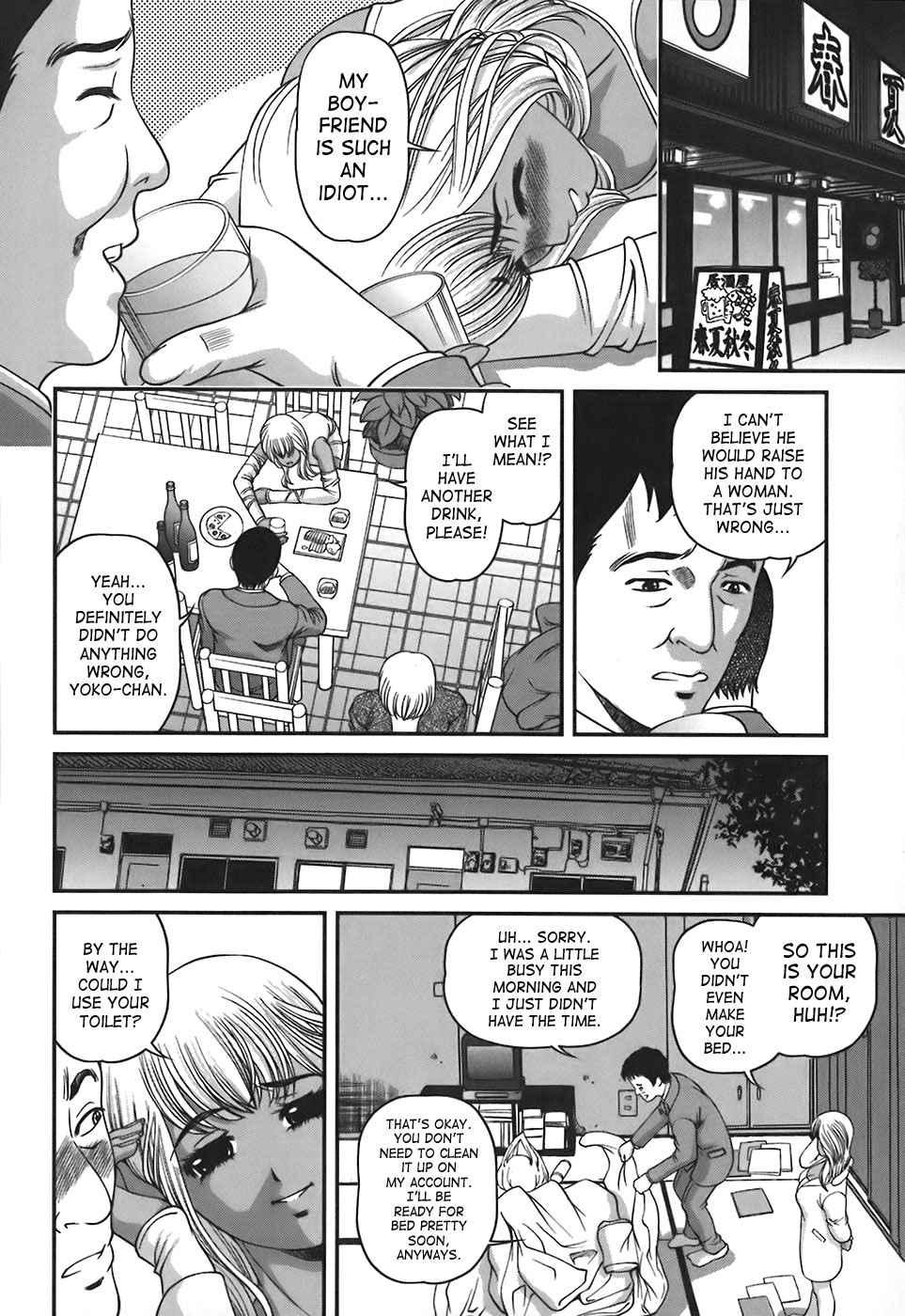Bakuetsu No Toriko Ingokushi 1