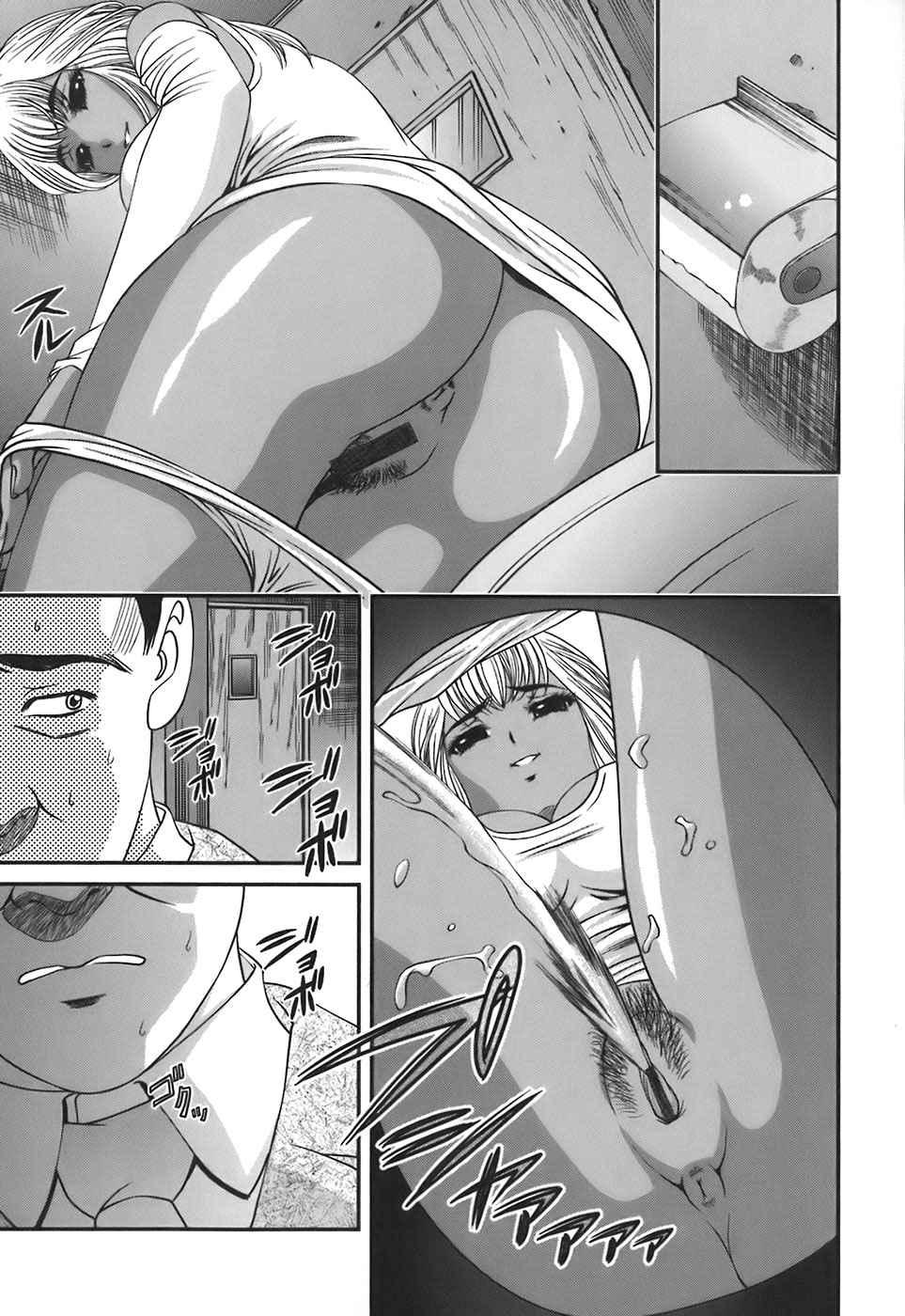 Bakuetsu No Toriko Ingokushi 1