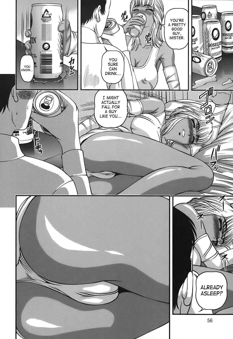 Bakuetsu No Toriko Ingokushi 1