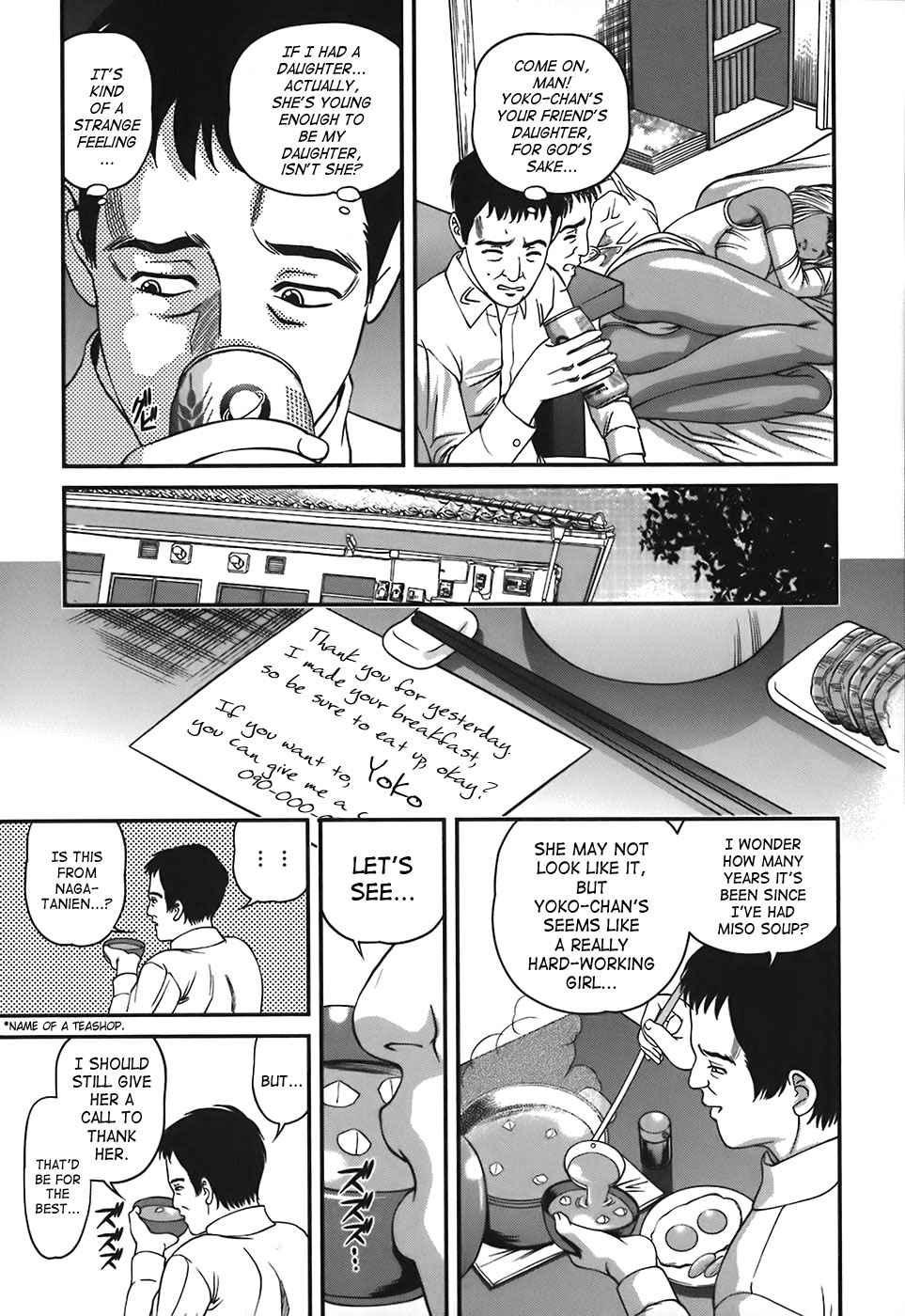 Bakuetsu No Toriko Ingokushi 1