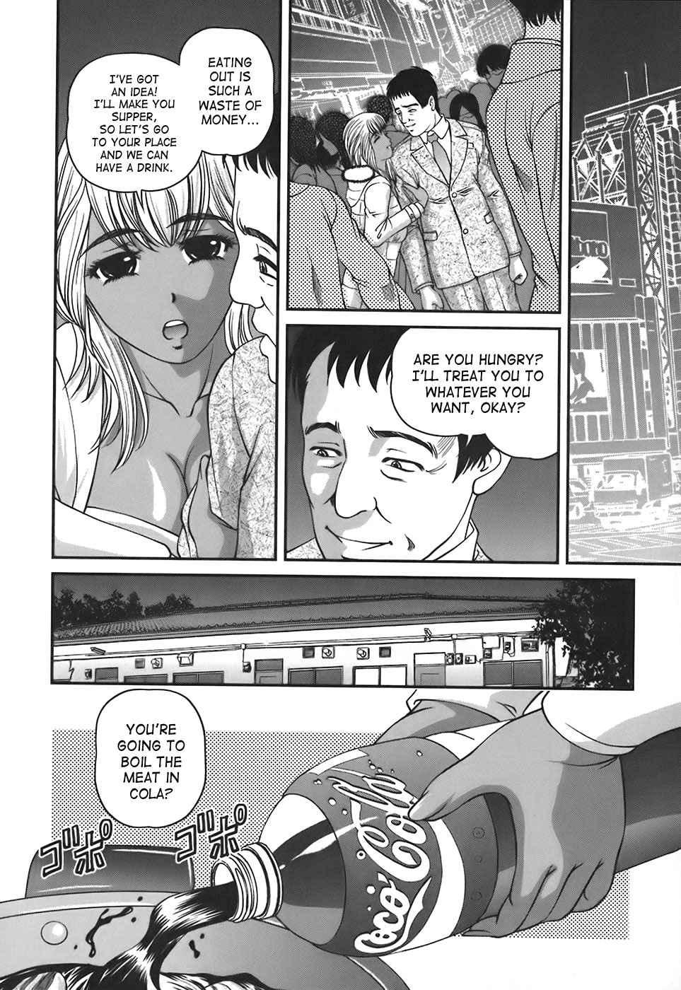Bakuetsu No Toriko Ingokushi 1