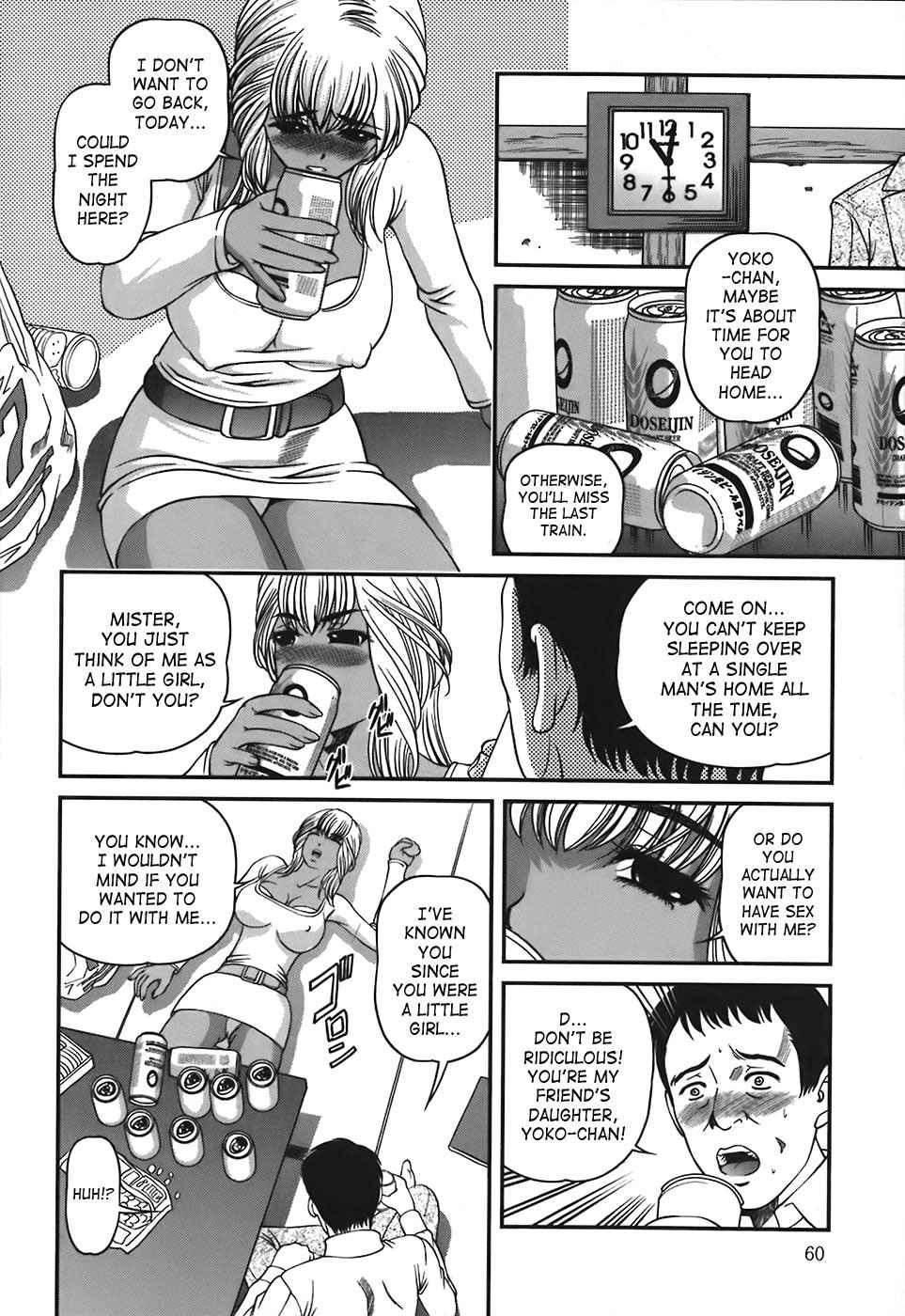 Bakuetsu No Toriko Ingokushi 1