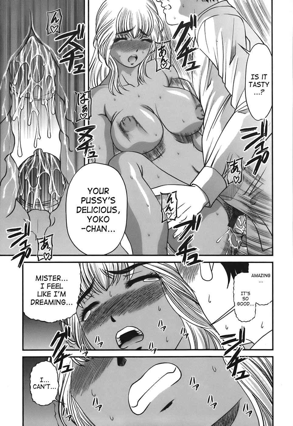 Bakuetsu No Toriko Ingokushi 1