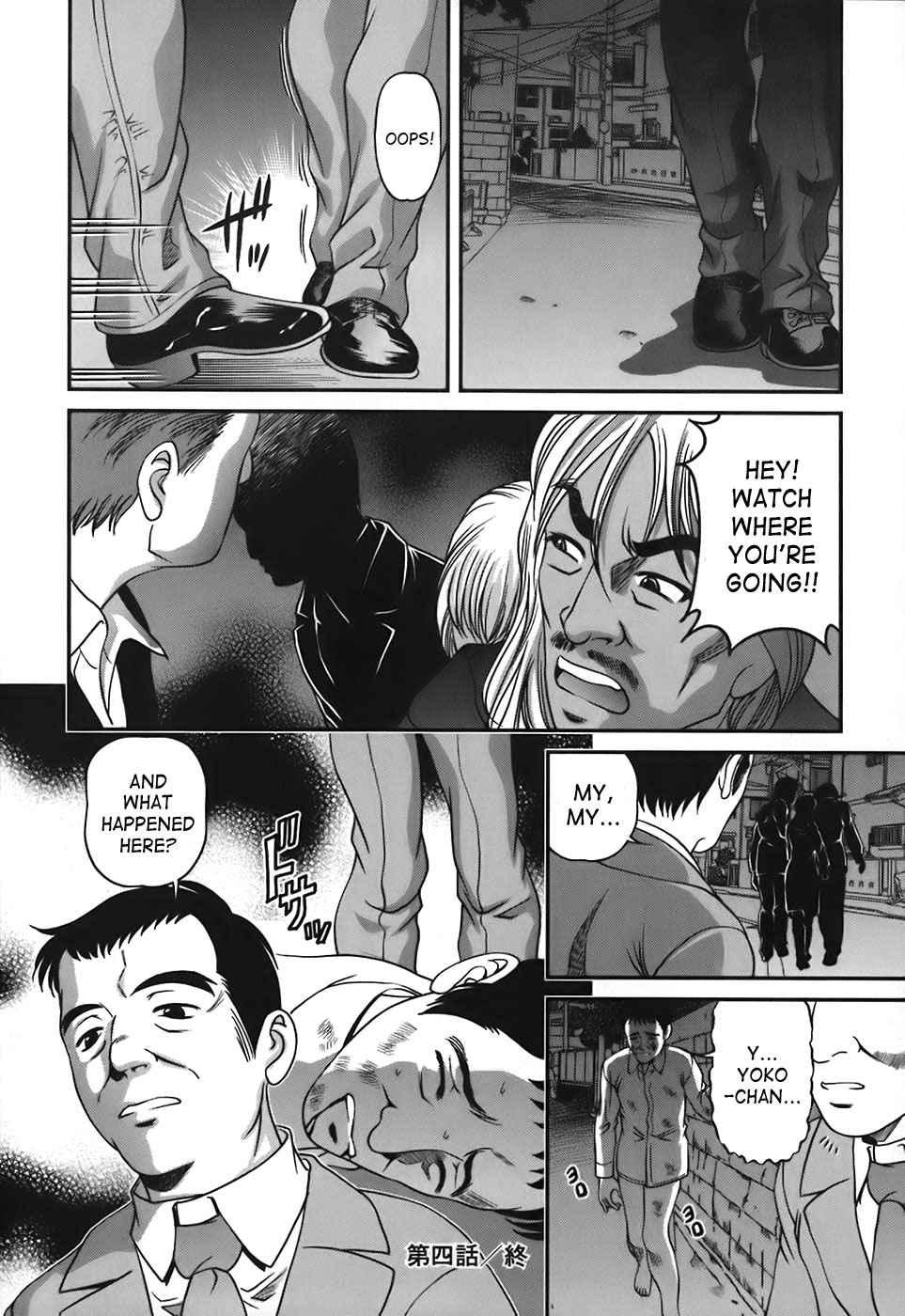 Bakuetsu No Toriko Ingokushi 1