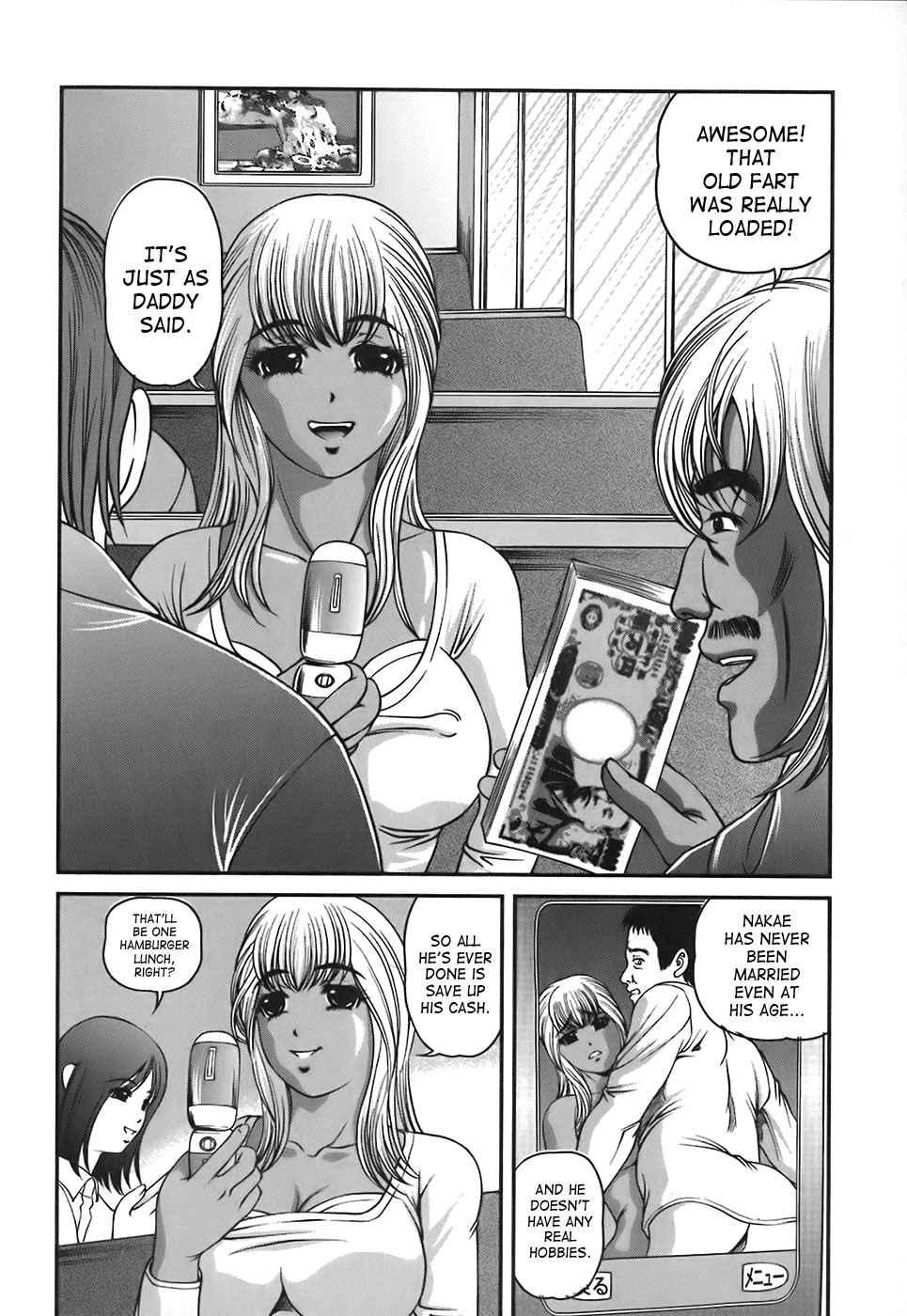 Bakuetsu No Toriko Ingokushi 1