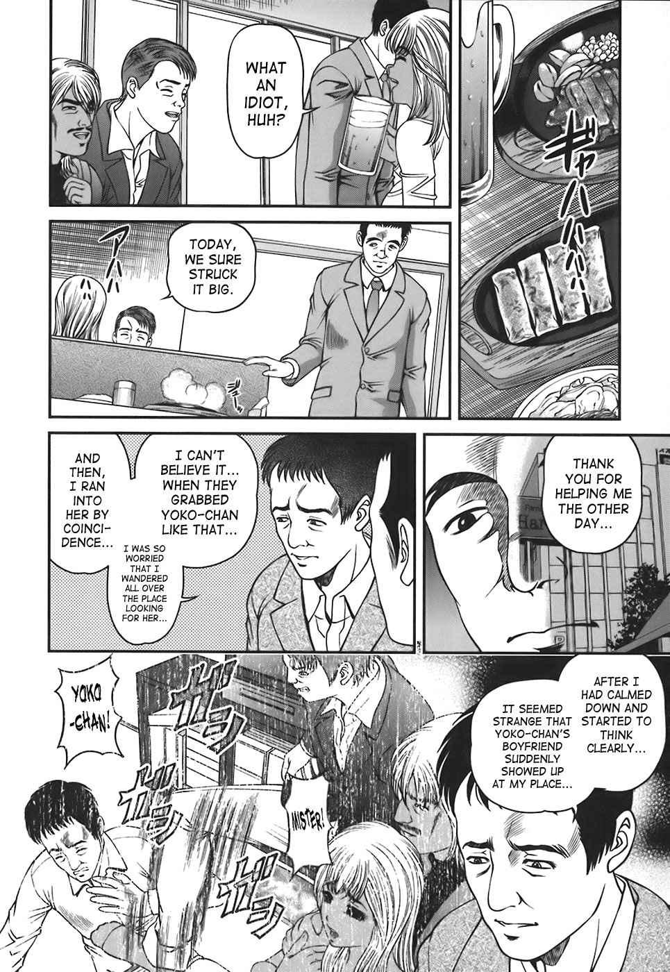 Bakuetsu No Toriko Ingokushi 1