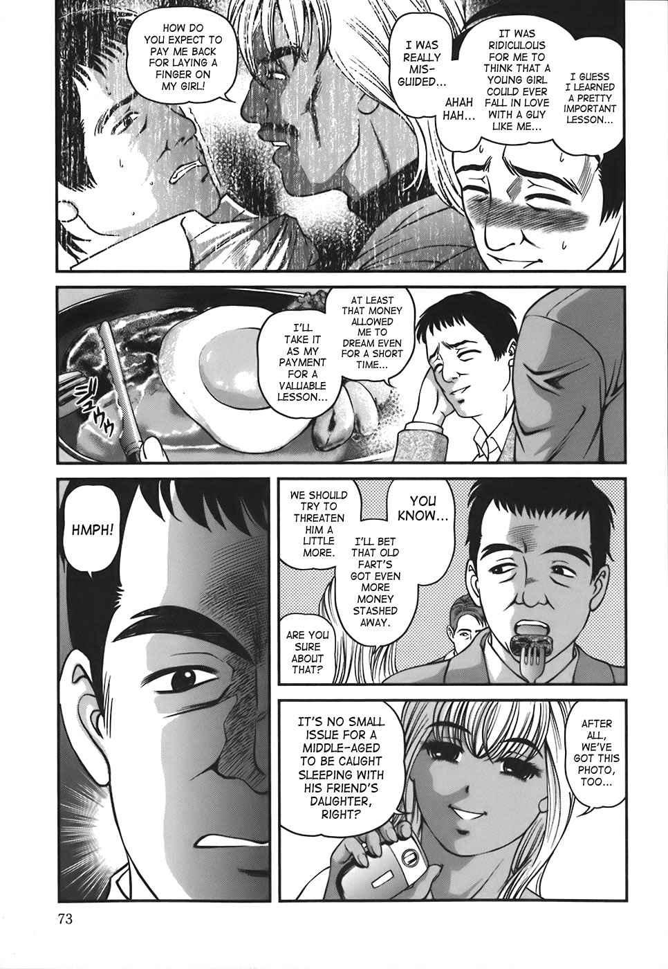 Bakuetsu No Toriko Ingokushi 1