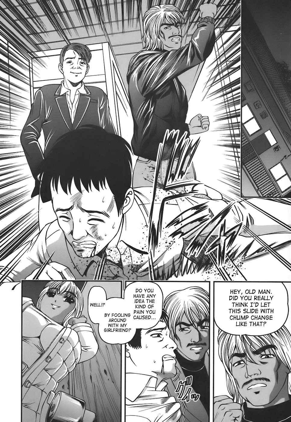 Bakuetsu No Toriko Ingokushi 1