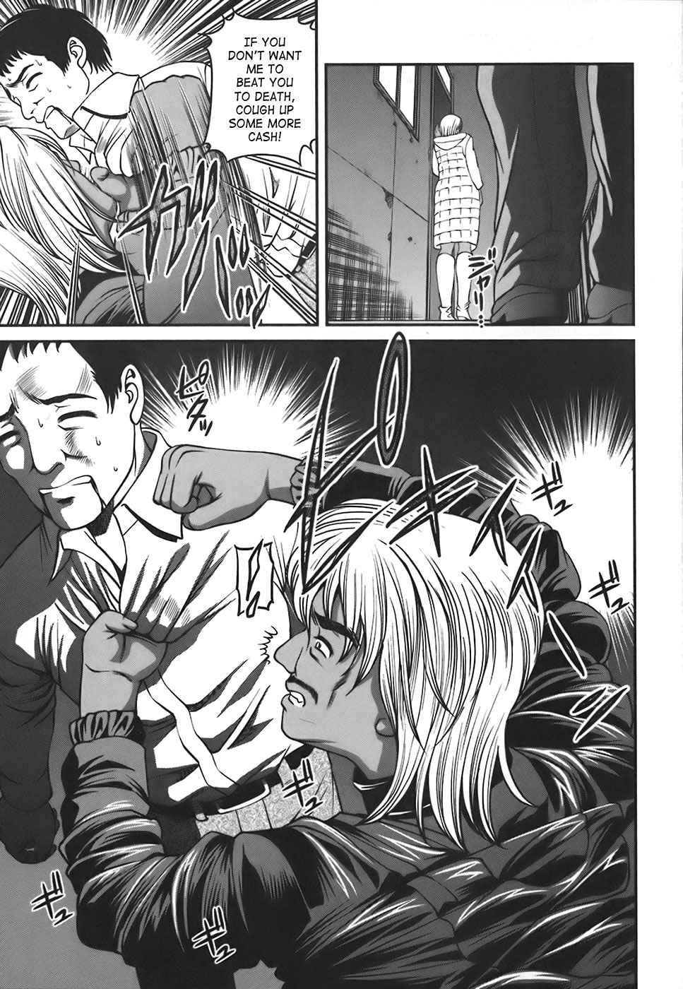 Bakuetsu No Toriko Ingokushi 1