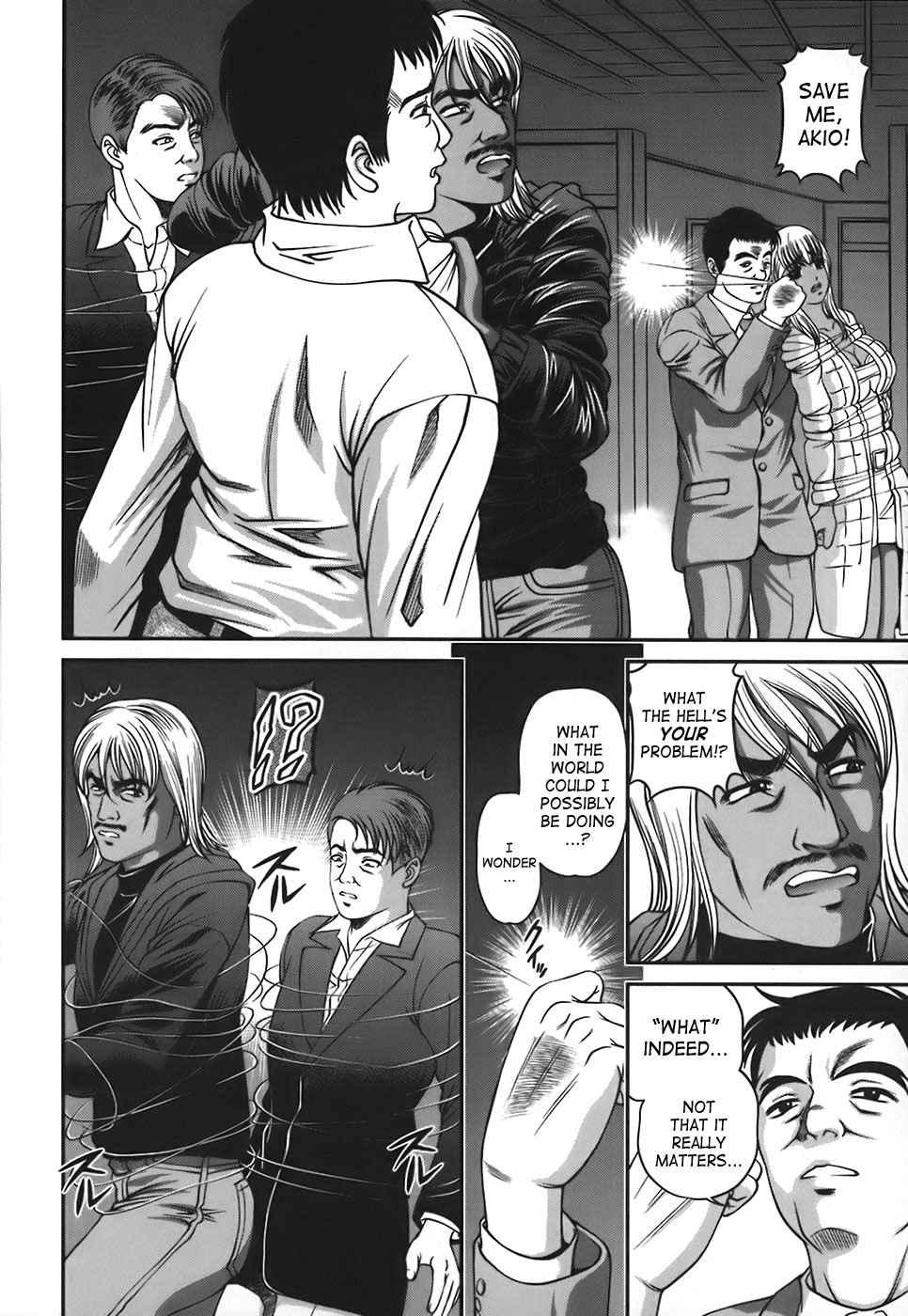 Bakuetsu No Toriko Ingokushi 1