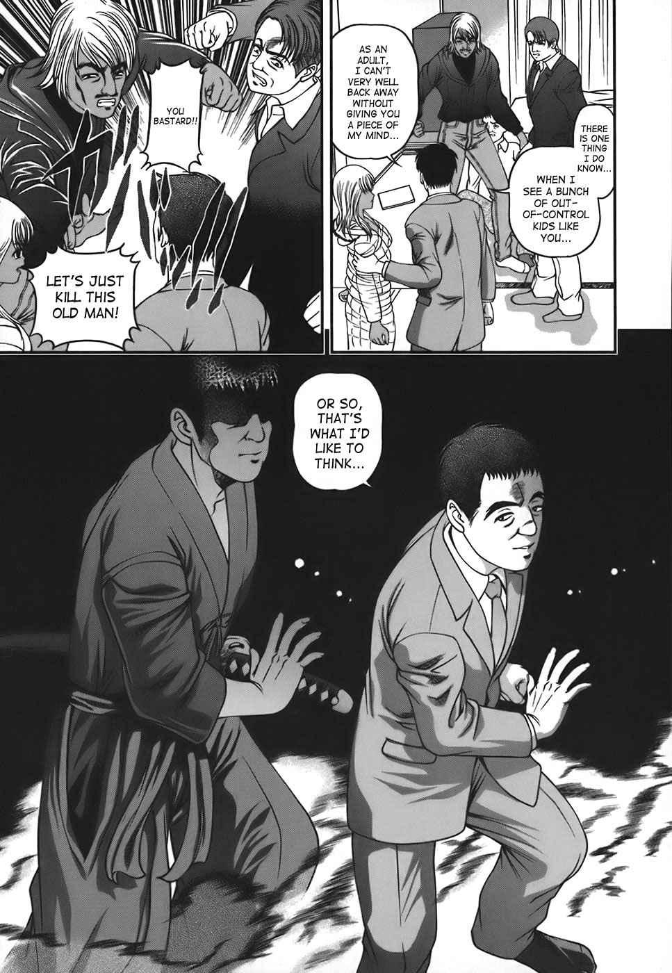 Bakuetsu No Toriko Ingokushi 1