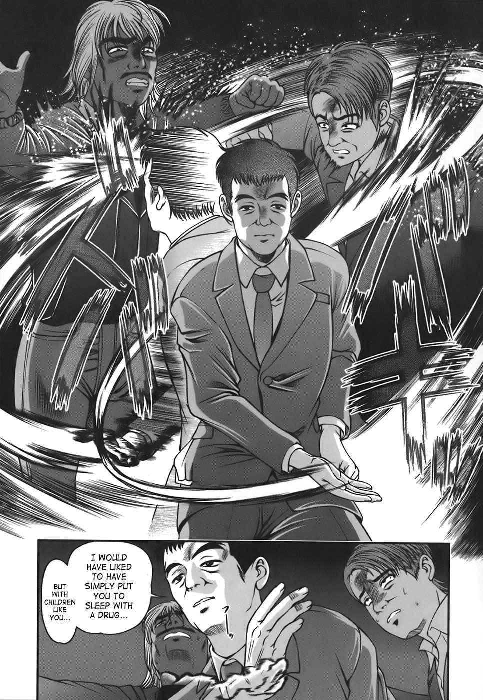 Bakuetsu No Toriko Ingokushi 1