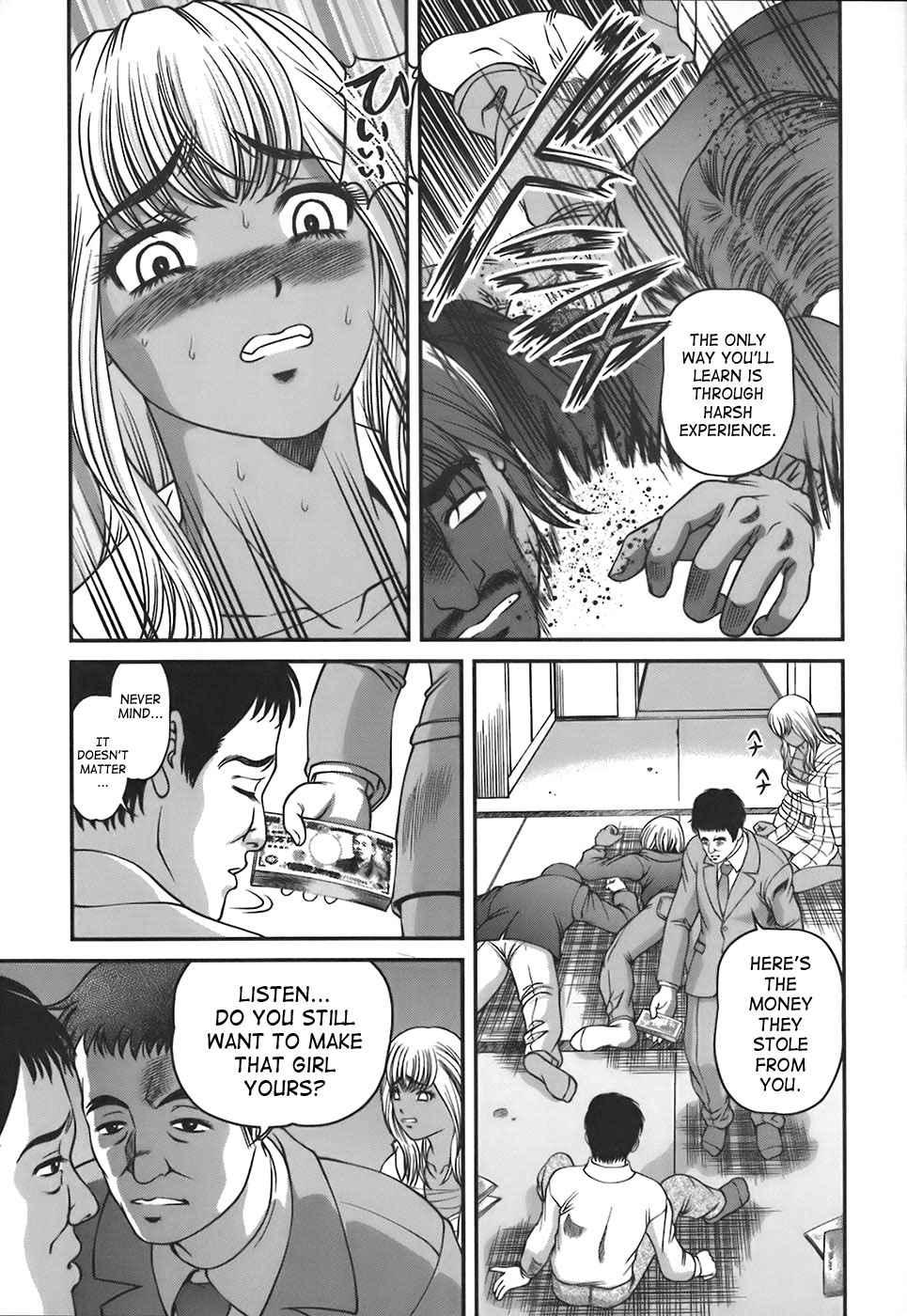 Bakuetsu No Toriko Ingokushi 1