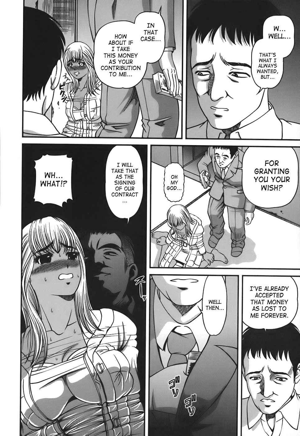 Bakuetsu No Toriko Ingokushi 1