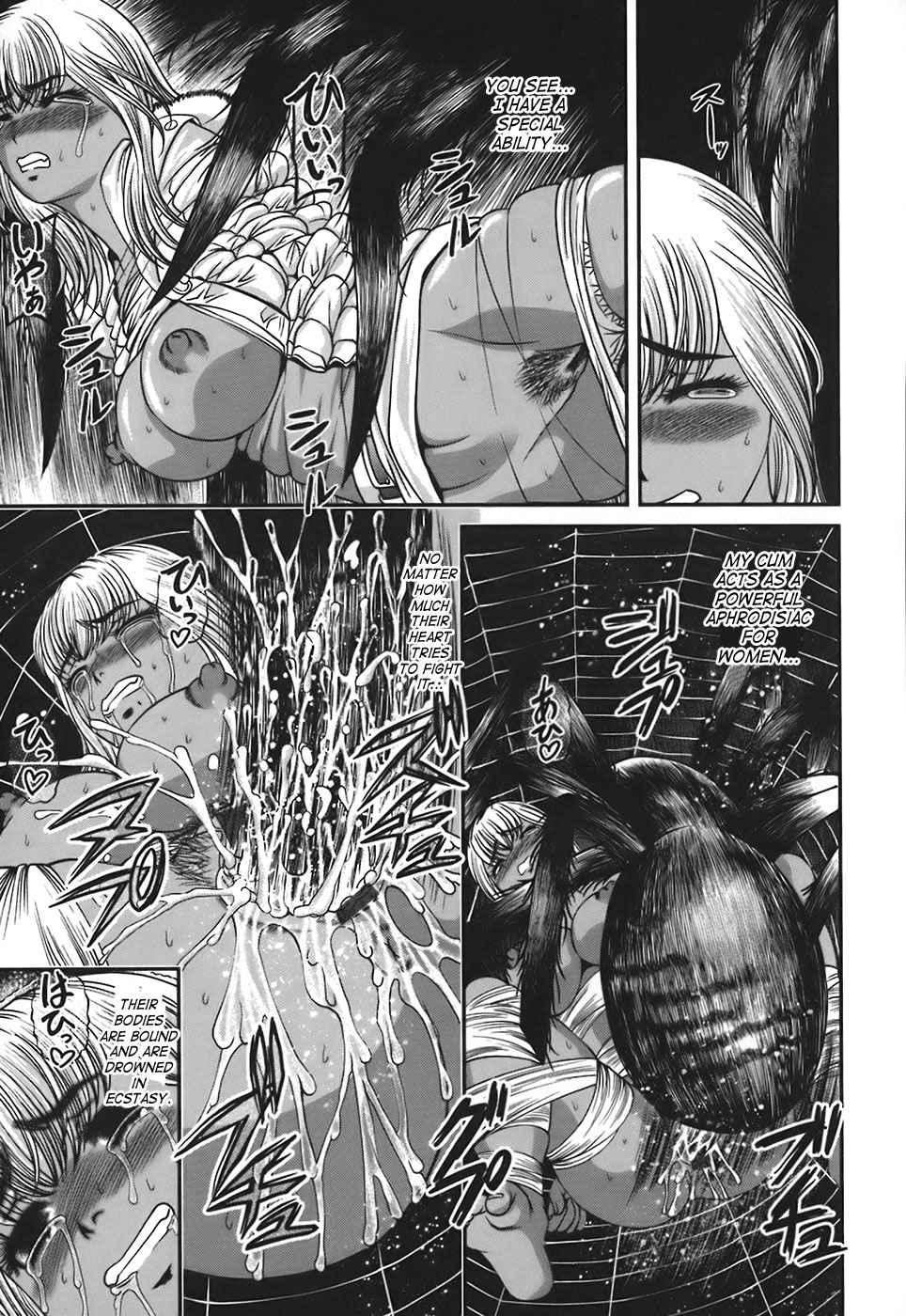 Bakuetsu No Toriko Ingokushi 1
