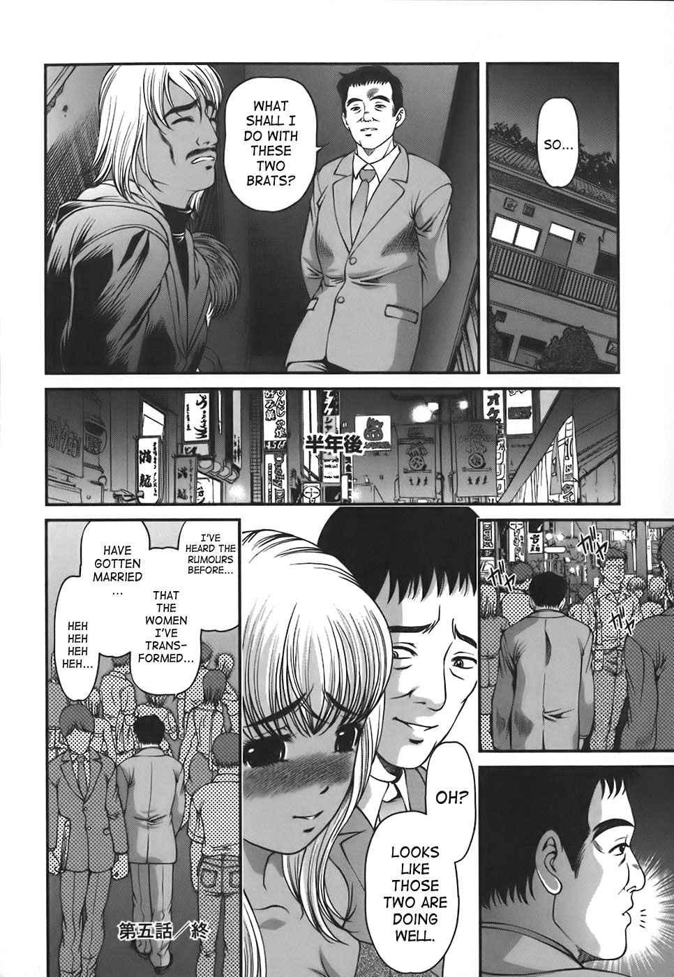 Bakuetsu No Toriko Ingokushi 1