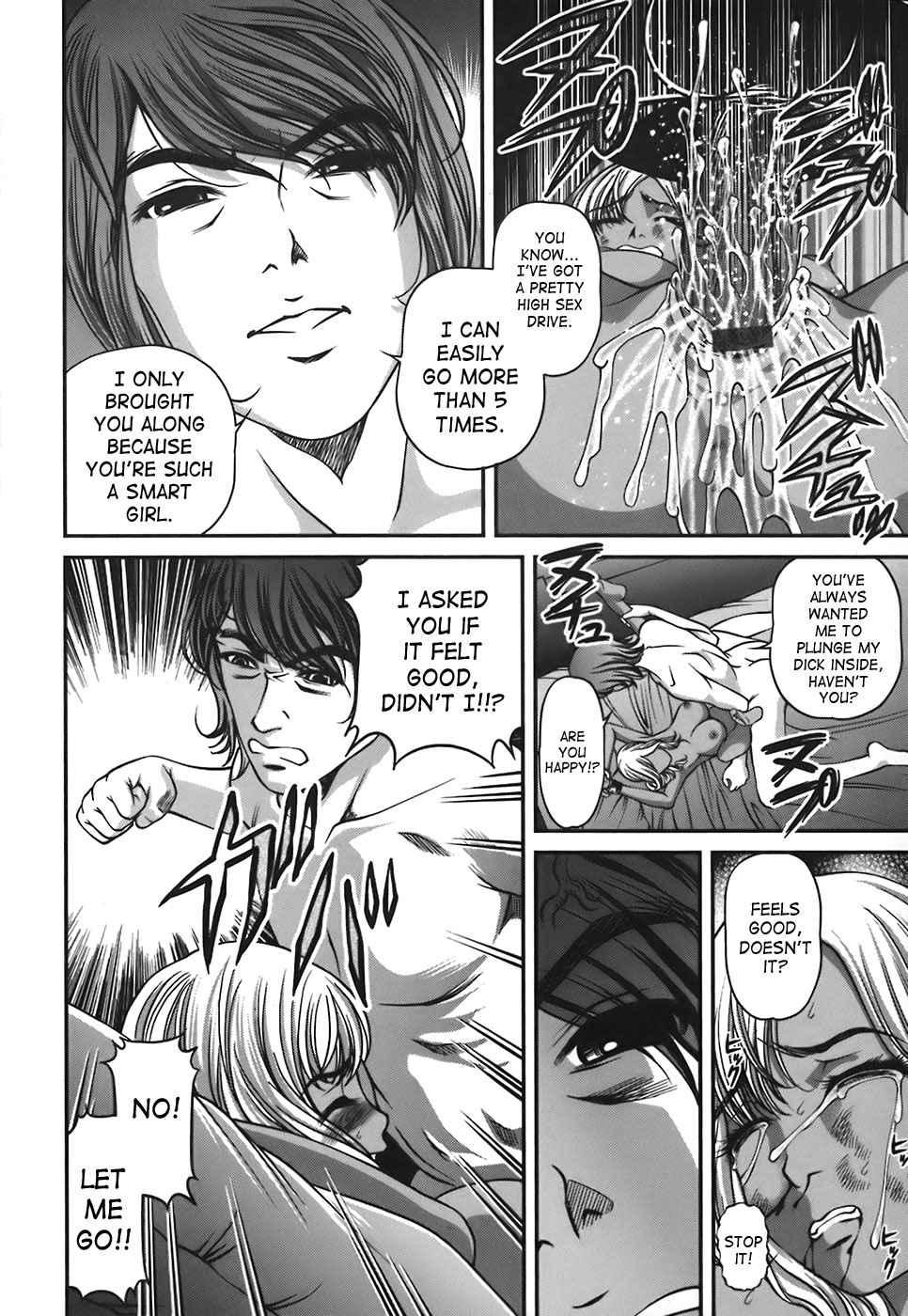 Bakuetsu No Toriko Ingokushi 1