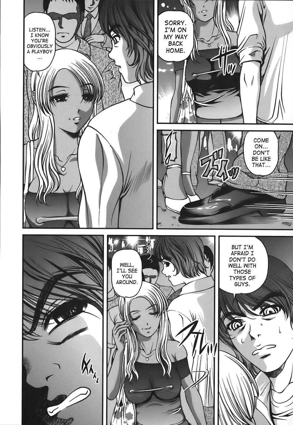 Bakuetsu No Toriko Ingokushi 1